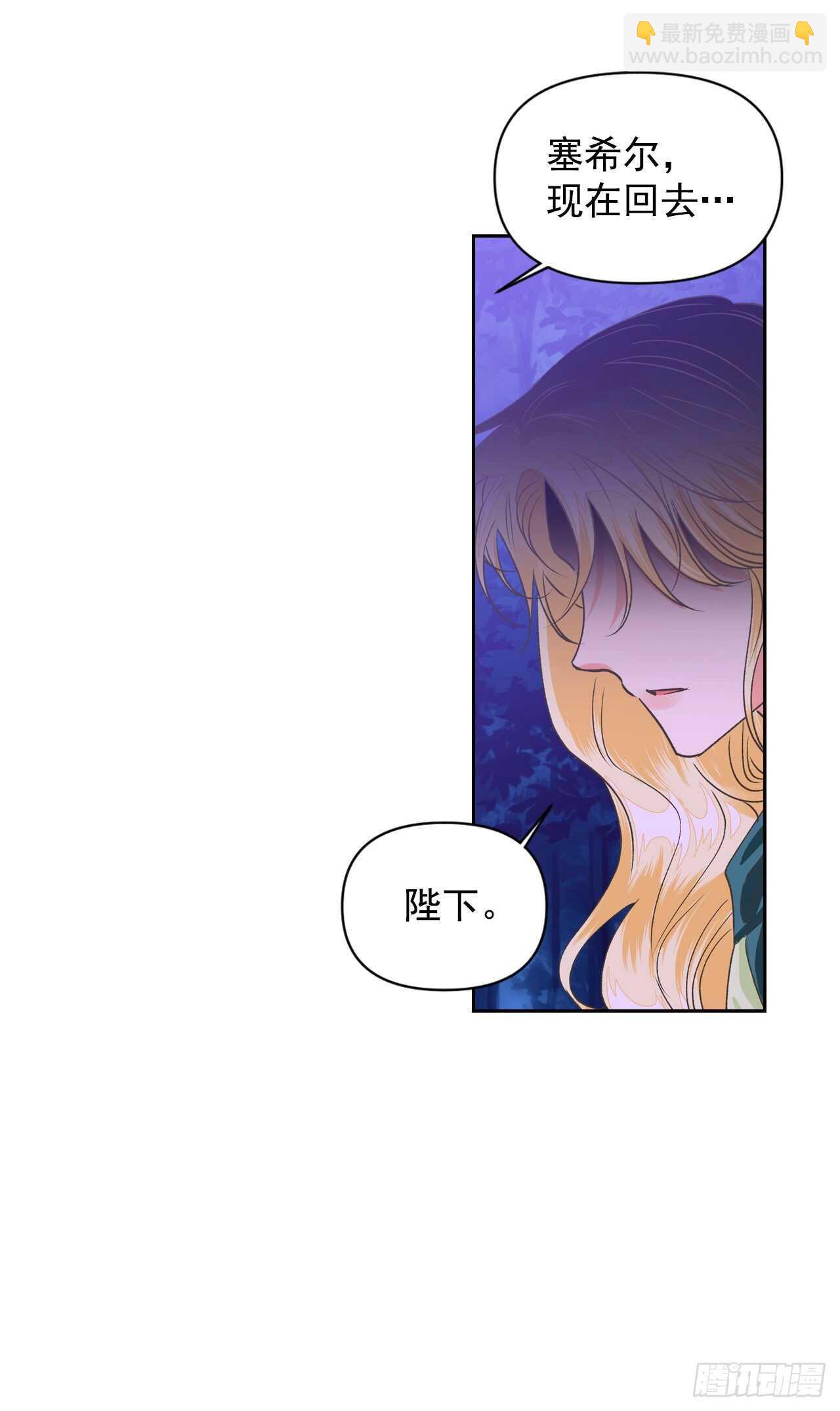 34.公主的真面目(1/2)-第35话