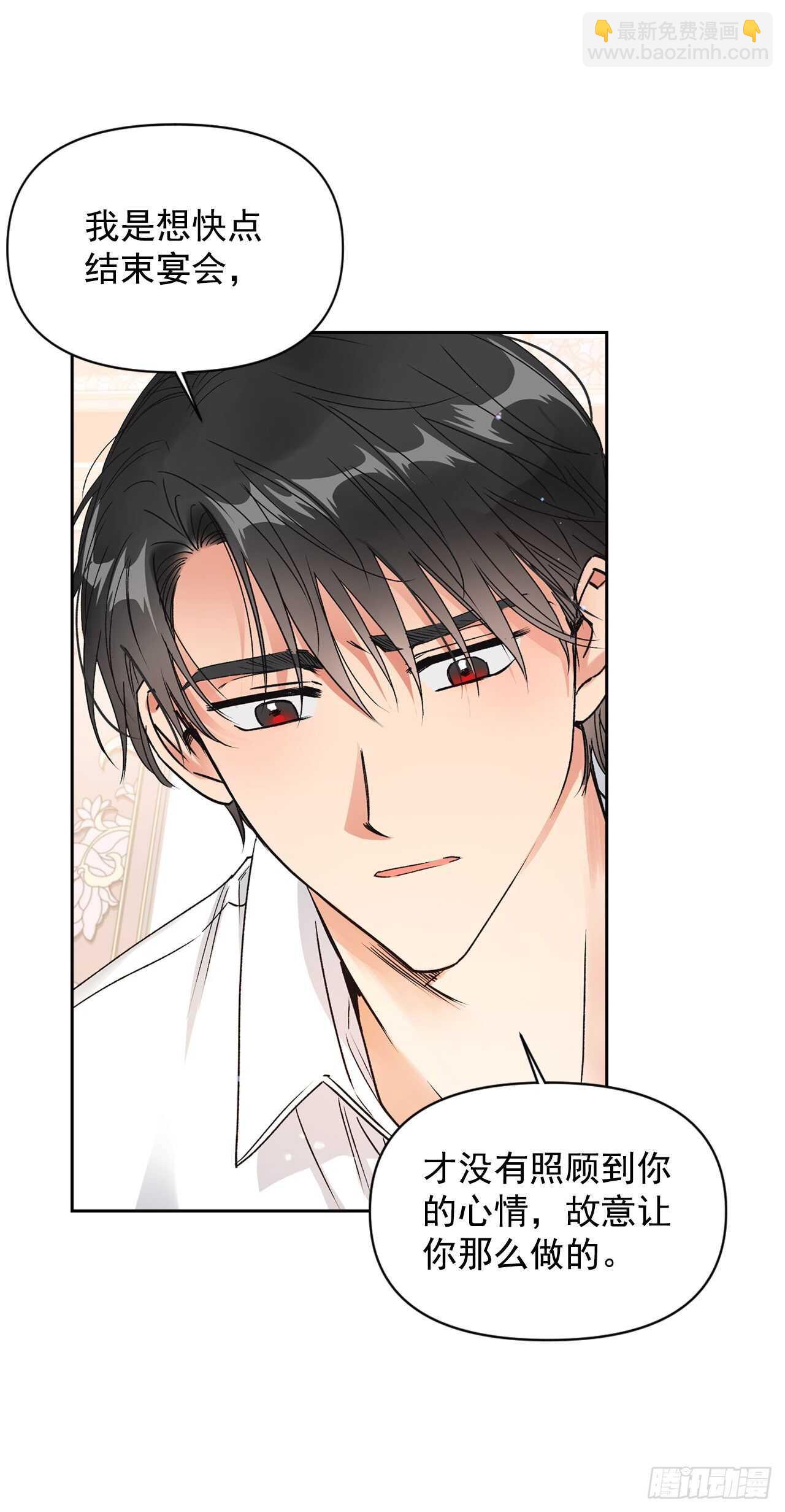 34.公主的真面目(1/2)-第35话