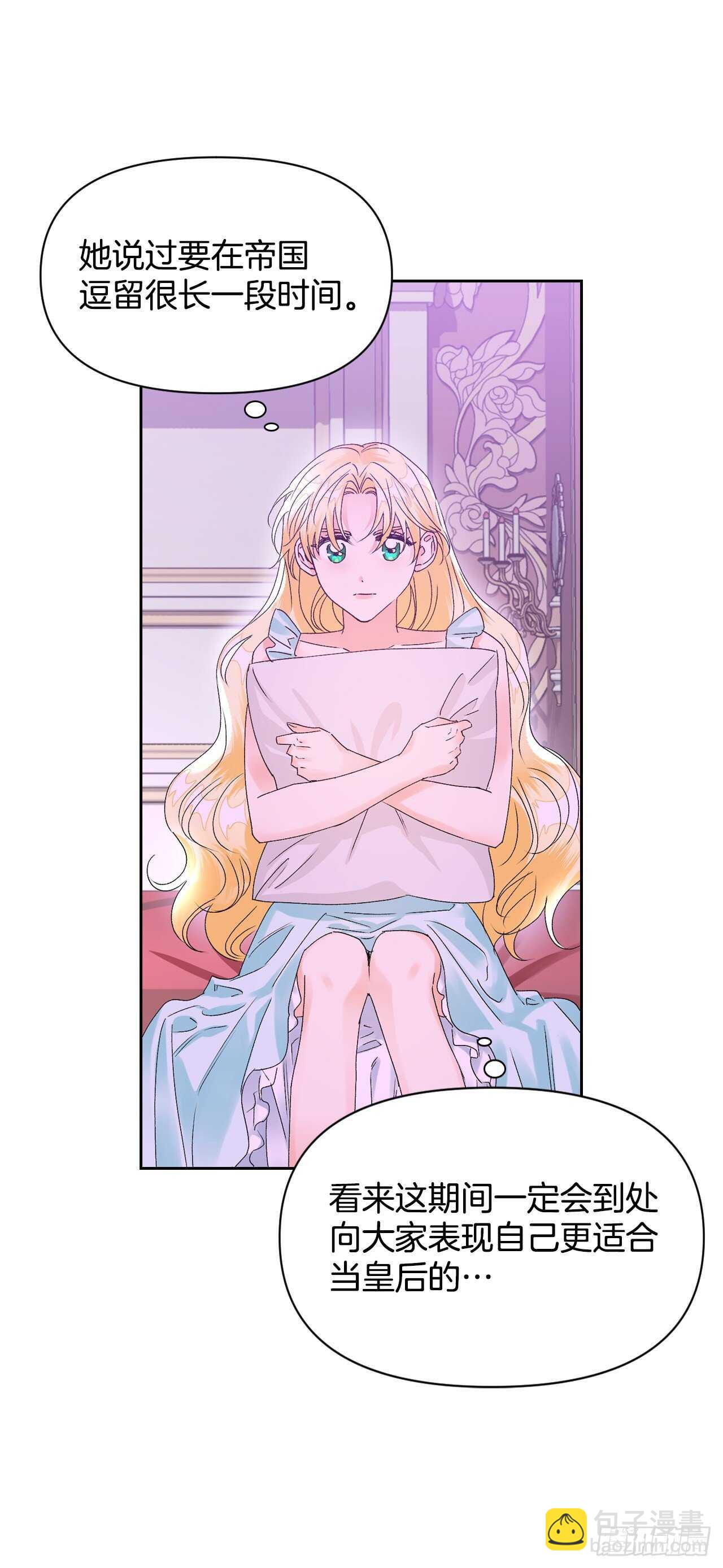 36.要不杀了她？(1/2)-第37话