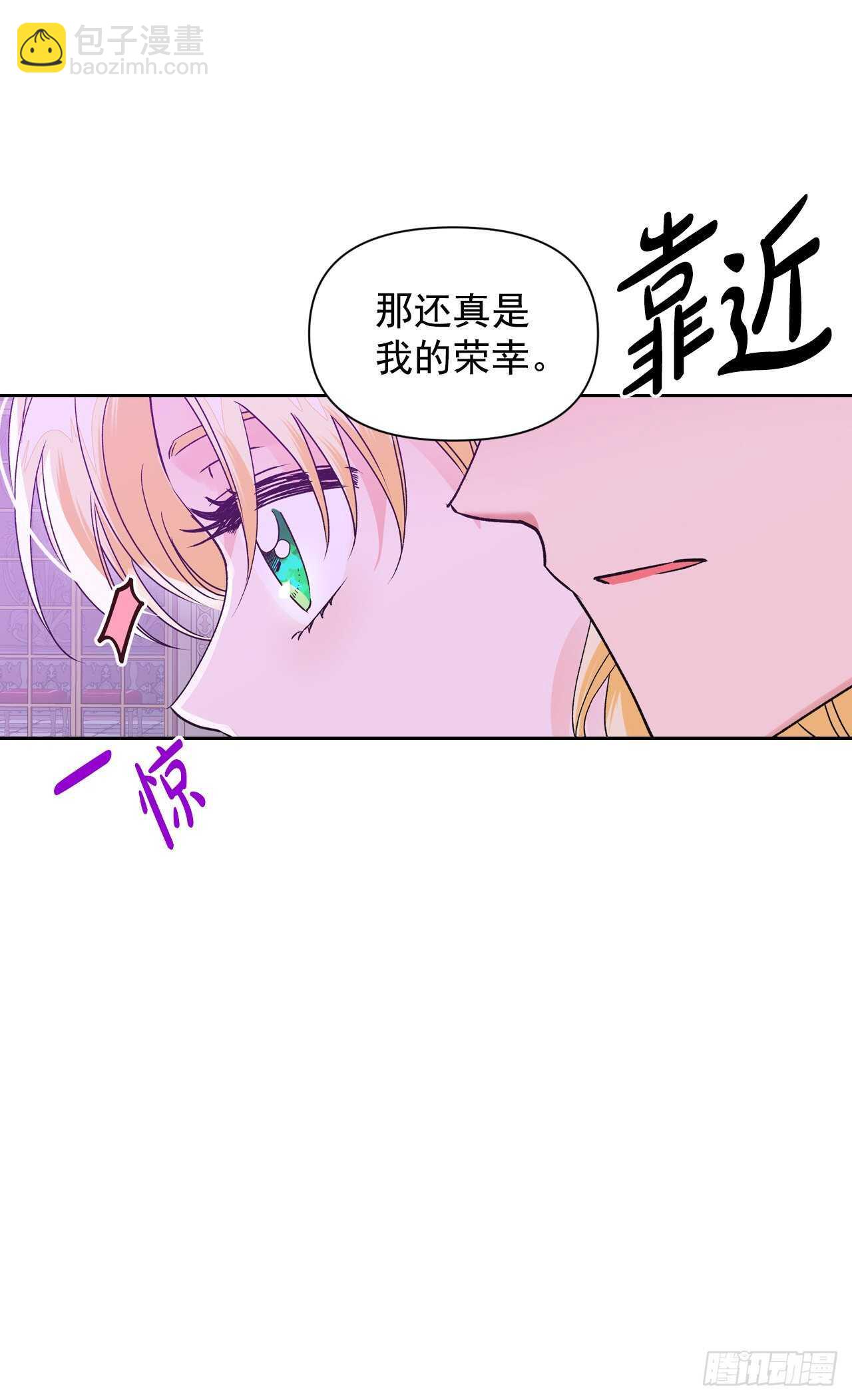 36.要不杀了她？(1/2)-第37话