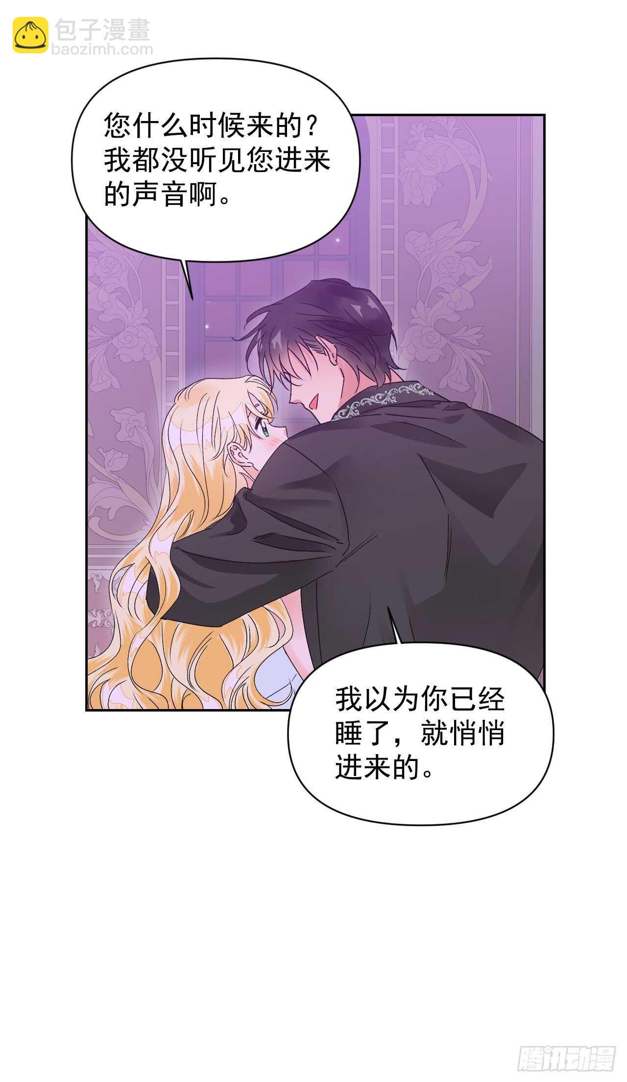 36.要不杀了她？(1/2)-第37话