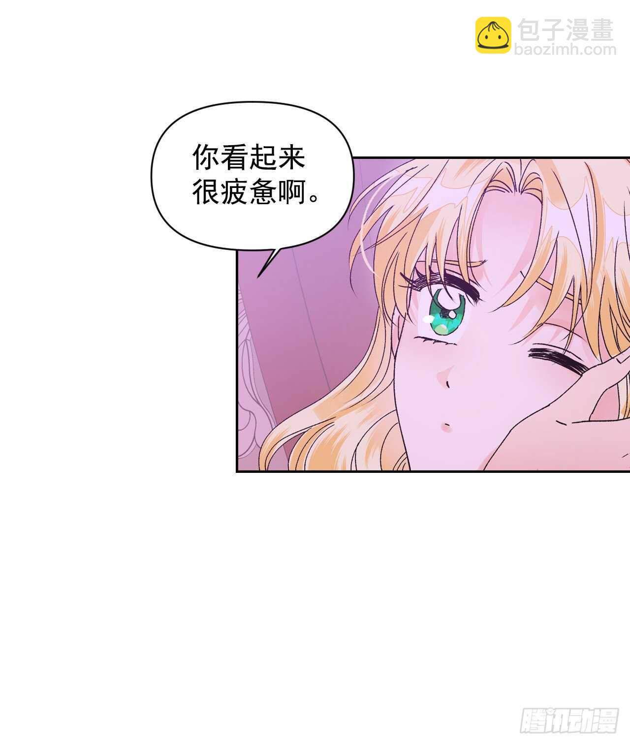 36.要不杀了她？(1/2)-第37话