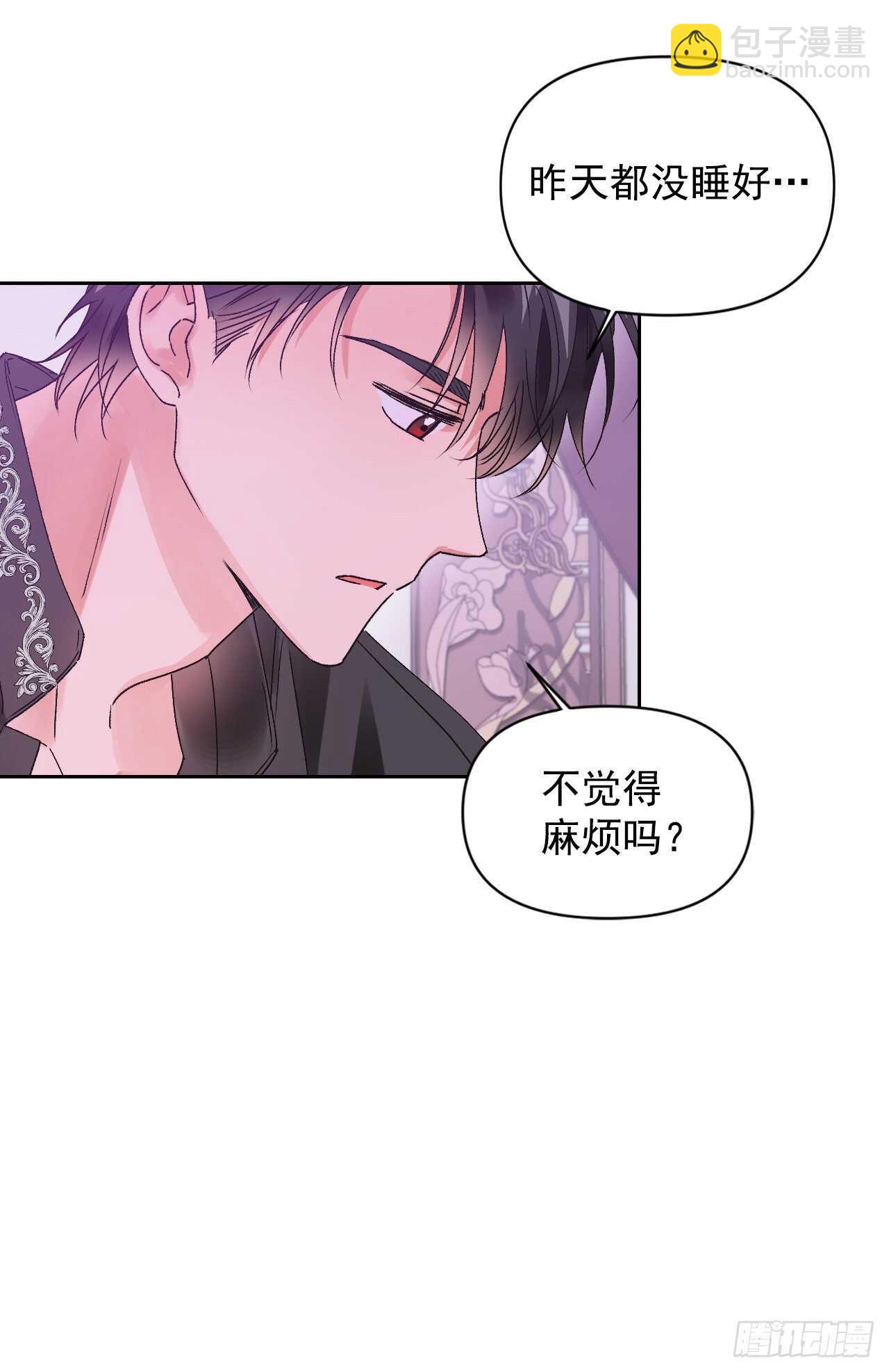 36.要不杀了她？(1/2)-第37话