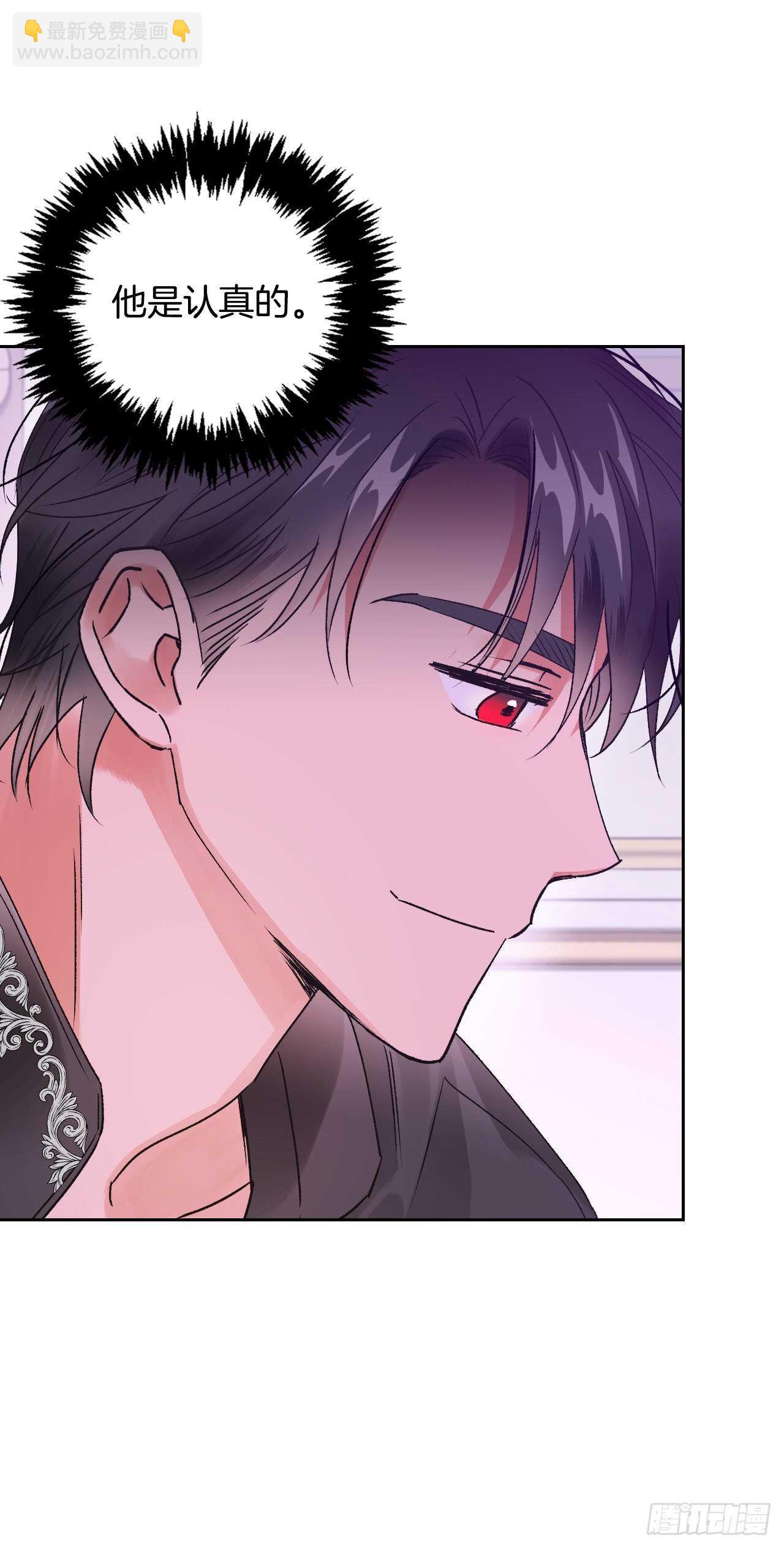 36.要不杀了她？(1/2)-第37话