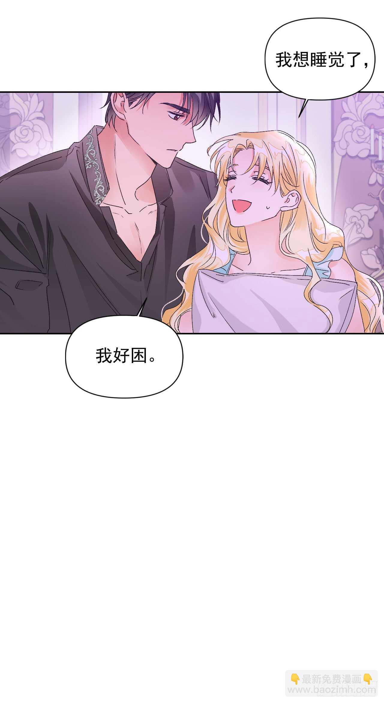 36.要不杀了她？(1/2)-第37话