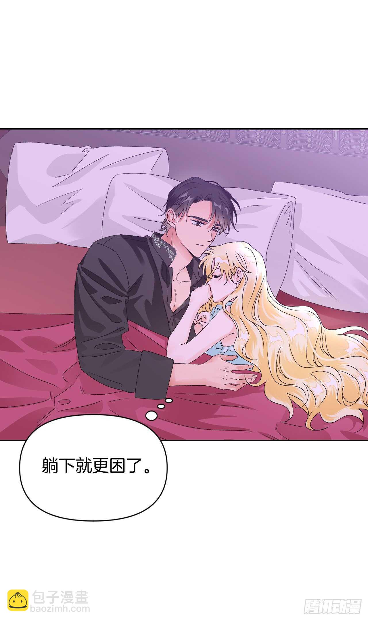 36.要不杀了她？(1/2)-第37话