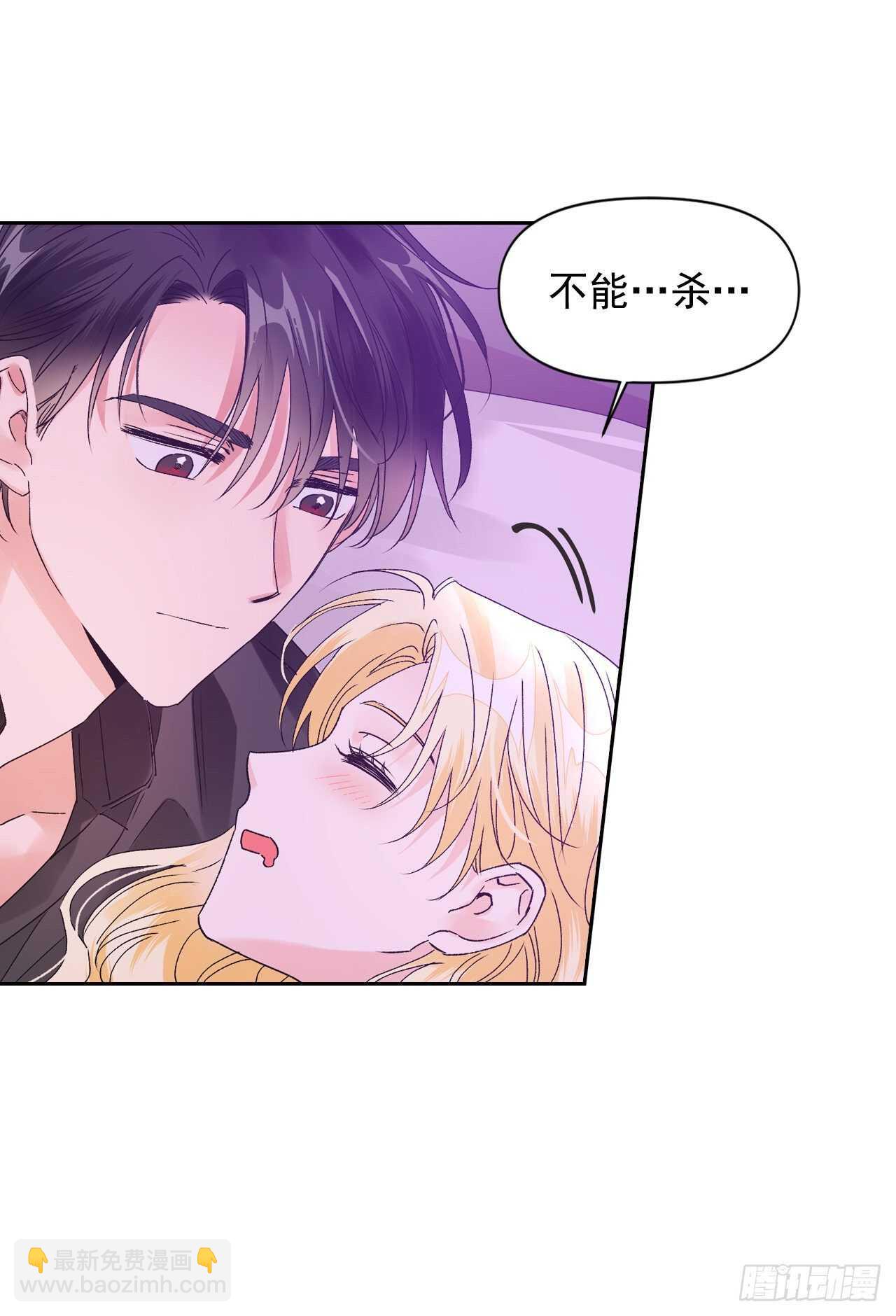 36.要不杀了她？(1/2)-第37话