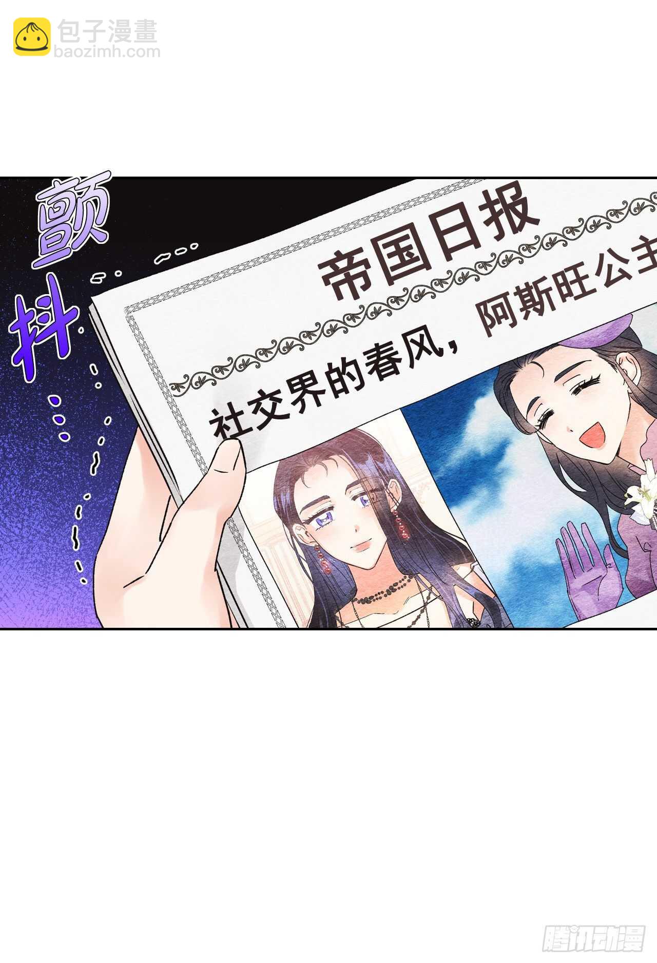 36.要不杀了她？(1/2)-第37话