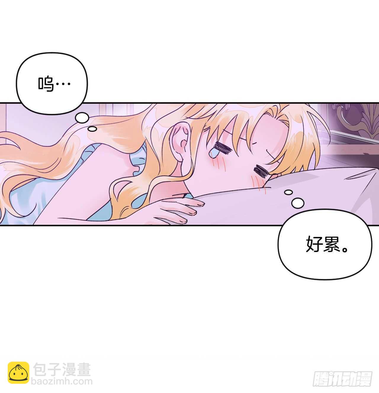 36.要不杀了她？(1/2)-第37话