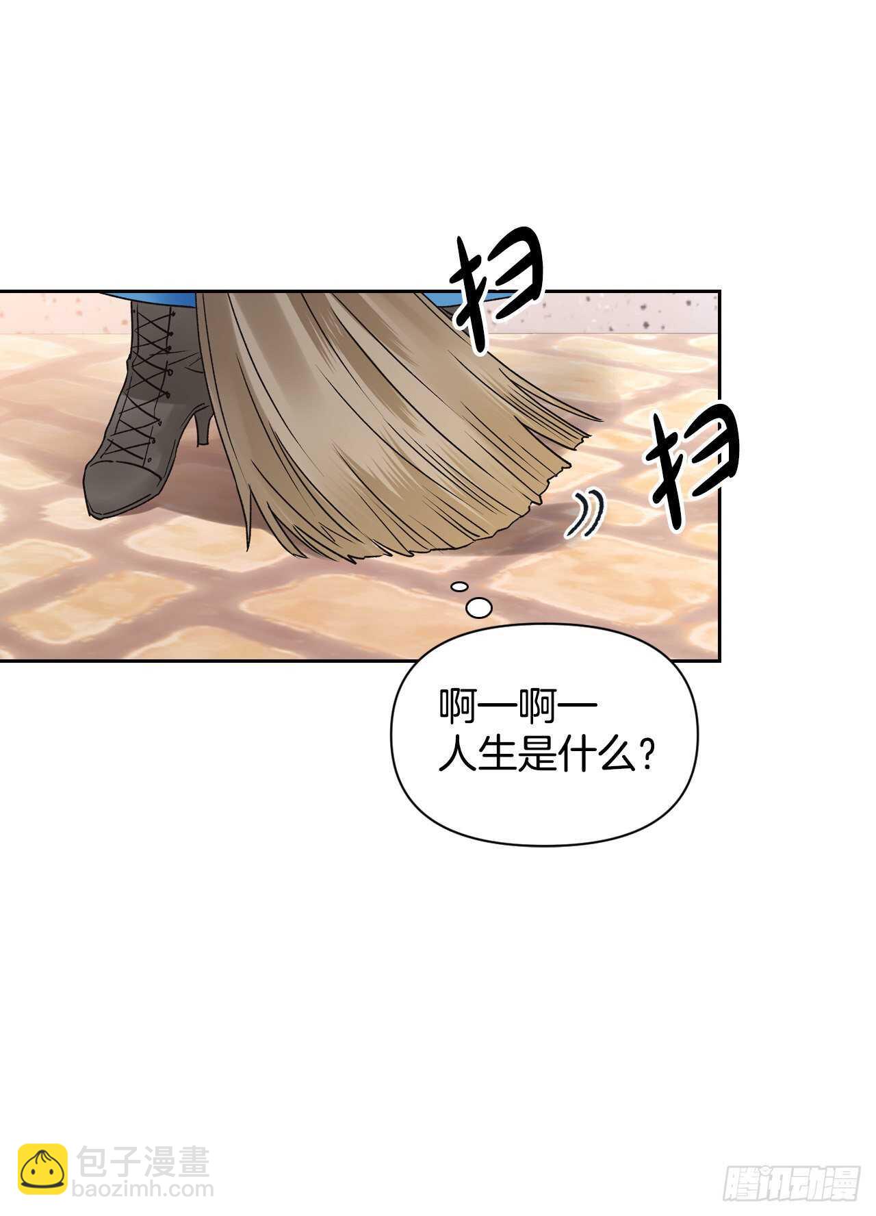 36.要不杀了她？(1/2)-第37话