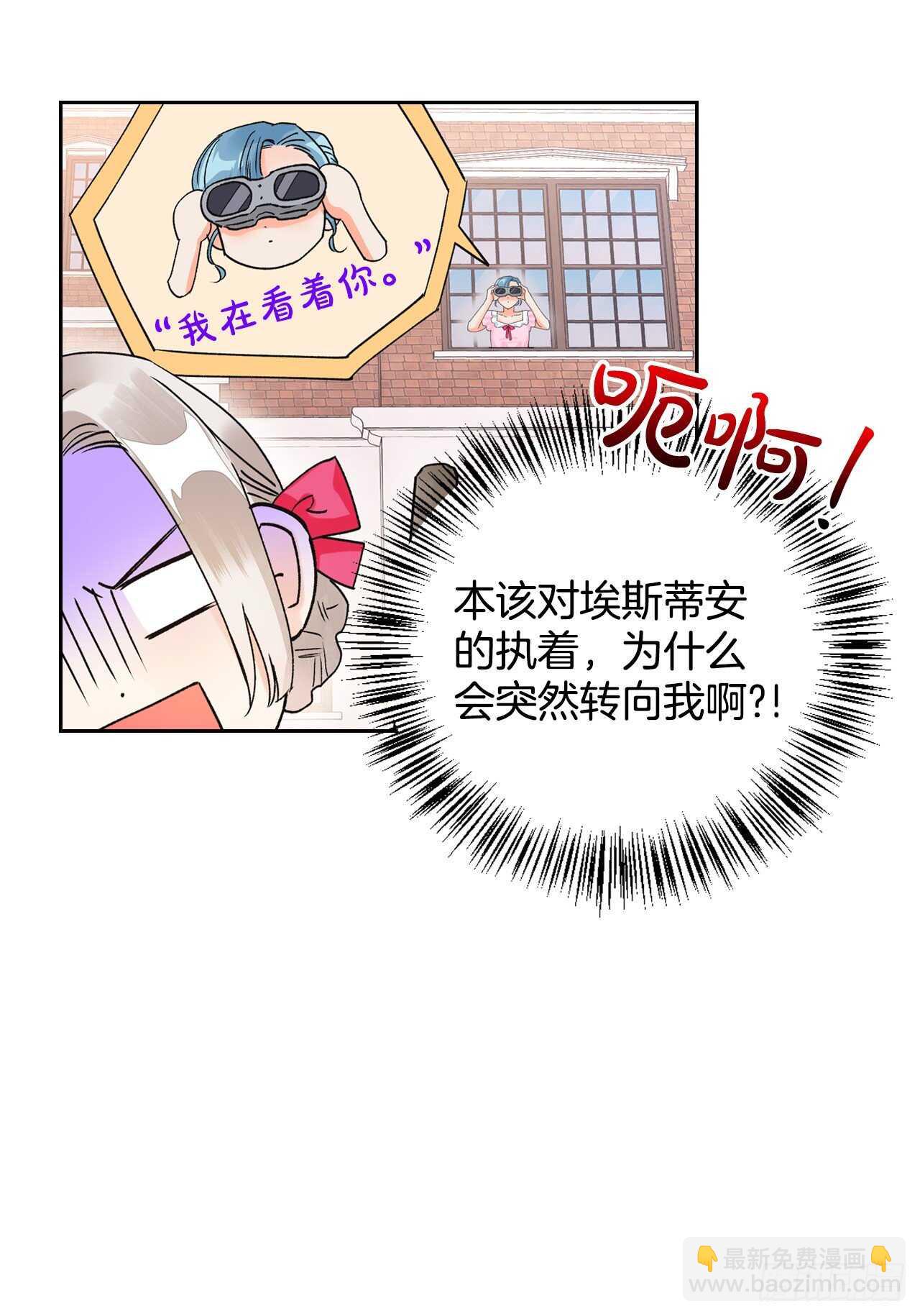 36.要不杀了她？(1/2)-第37话