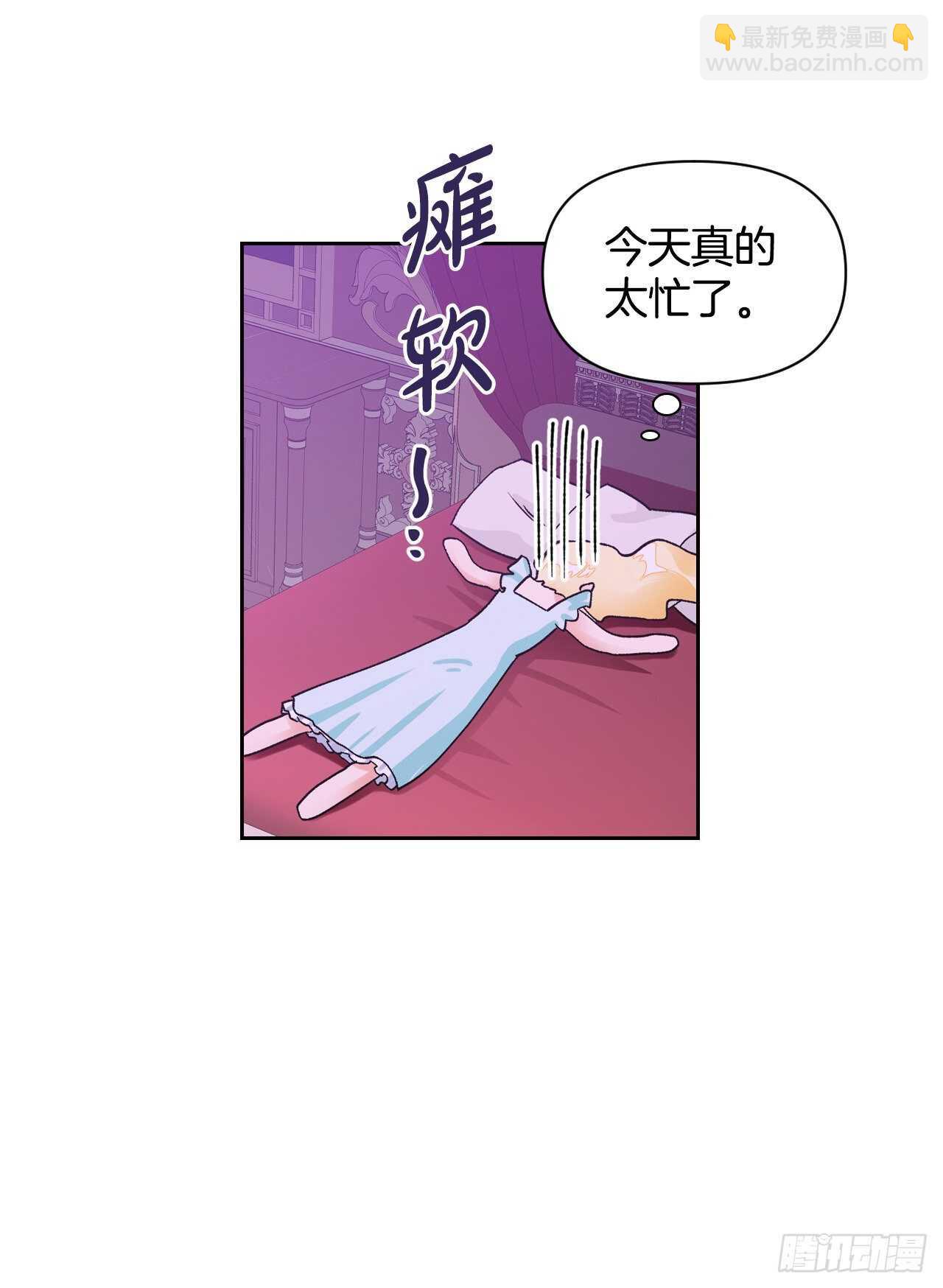 36.要不杀了她？(1/2)-第37话