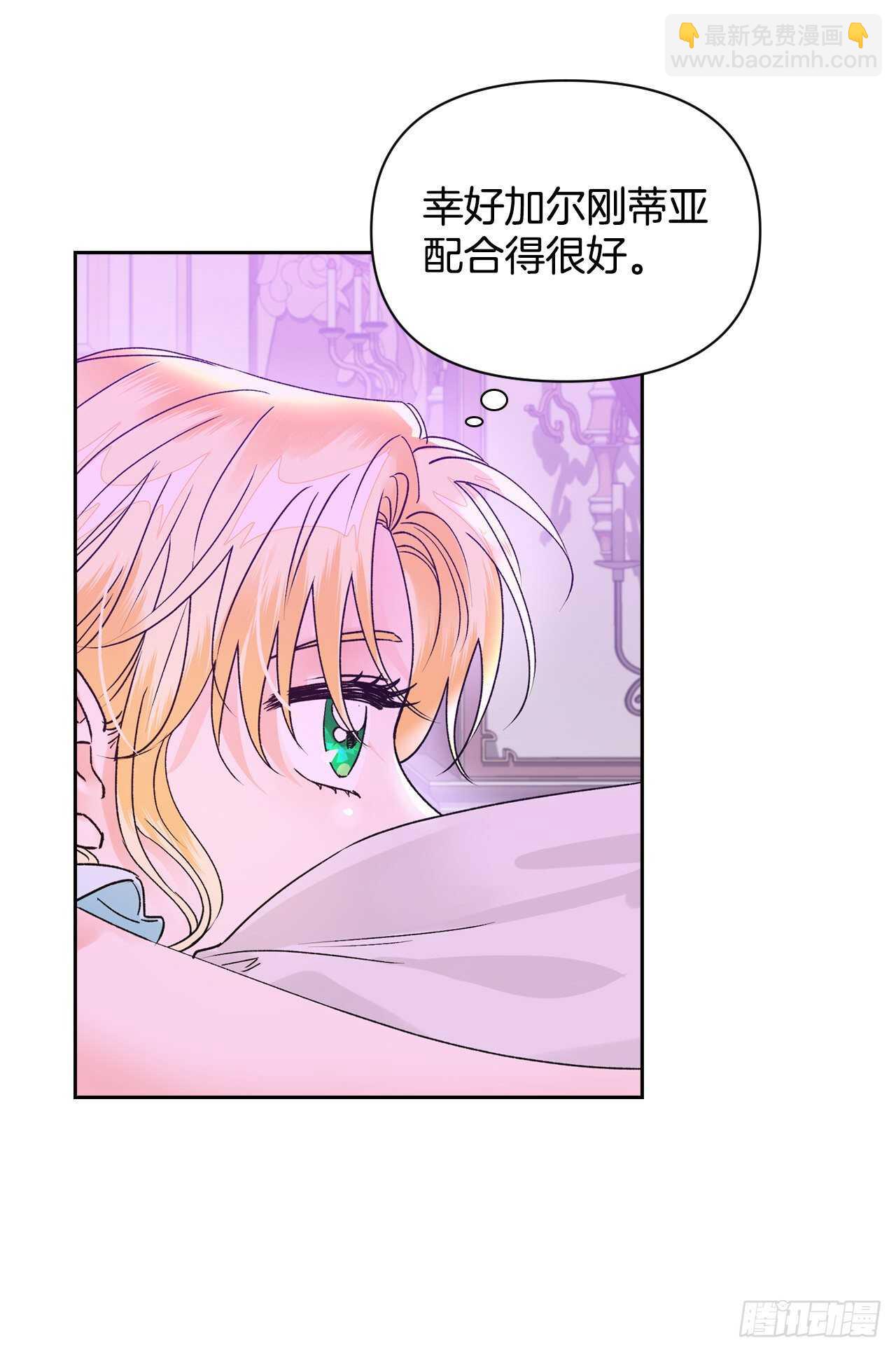 36.要不杀了她？(1/2)-第37话