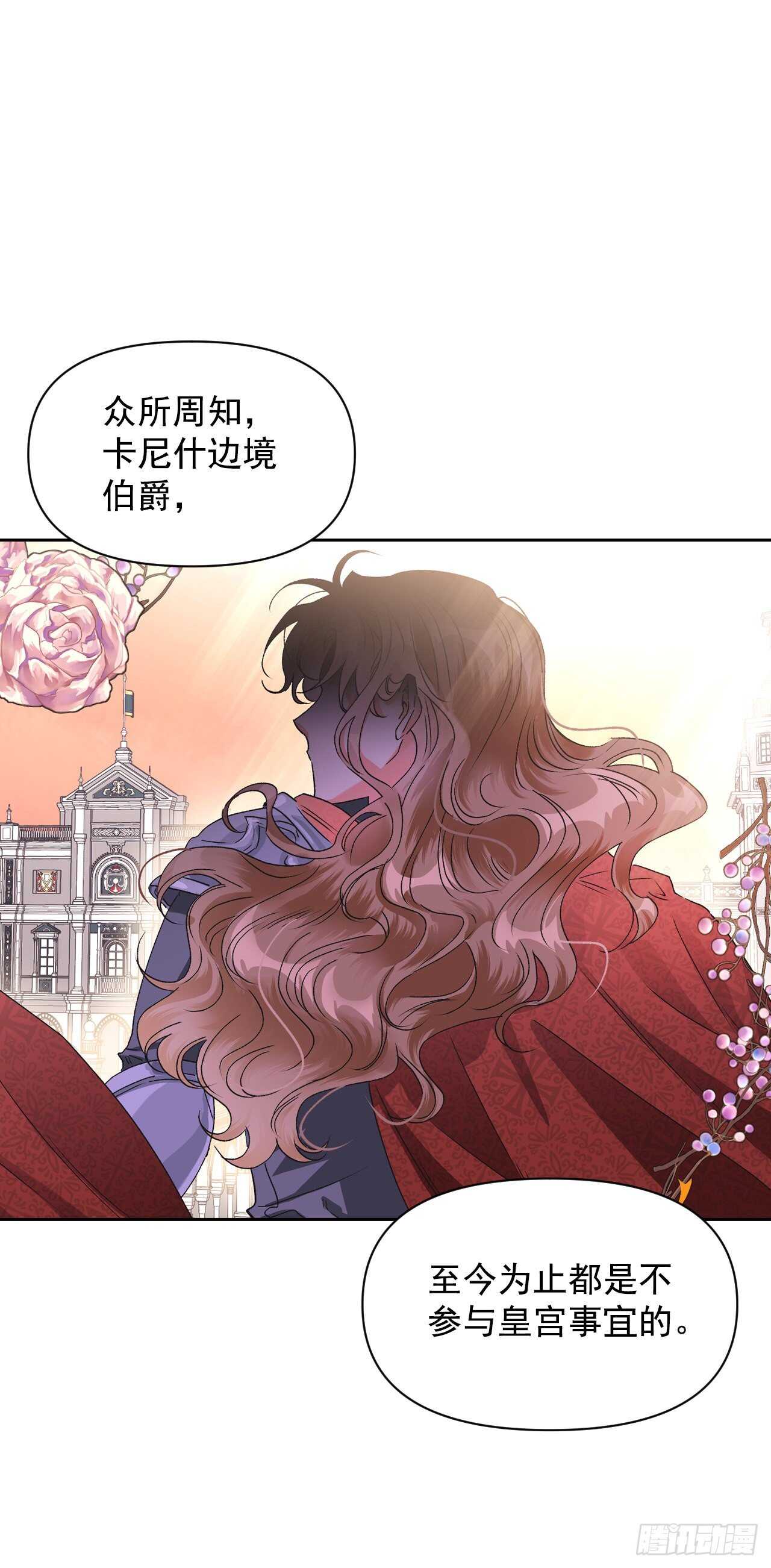 38.争夺猎物(1/2)-第39话