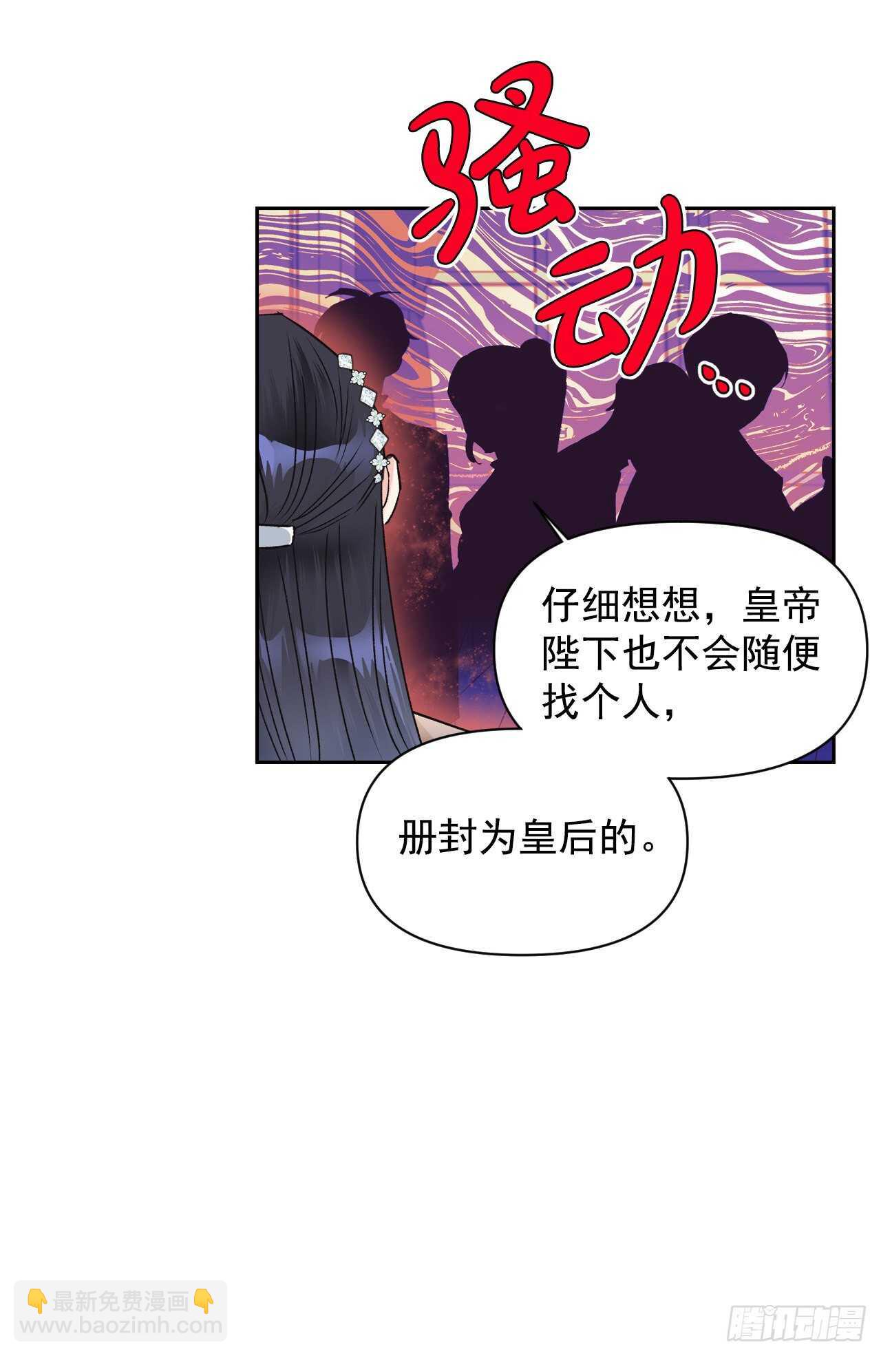 38.争夺猎物(1/2)-第39话