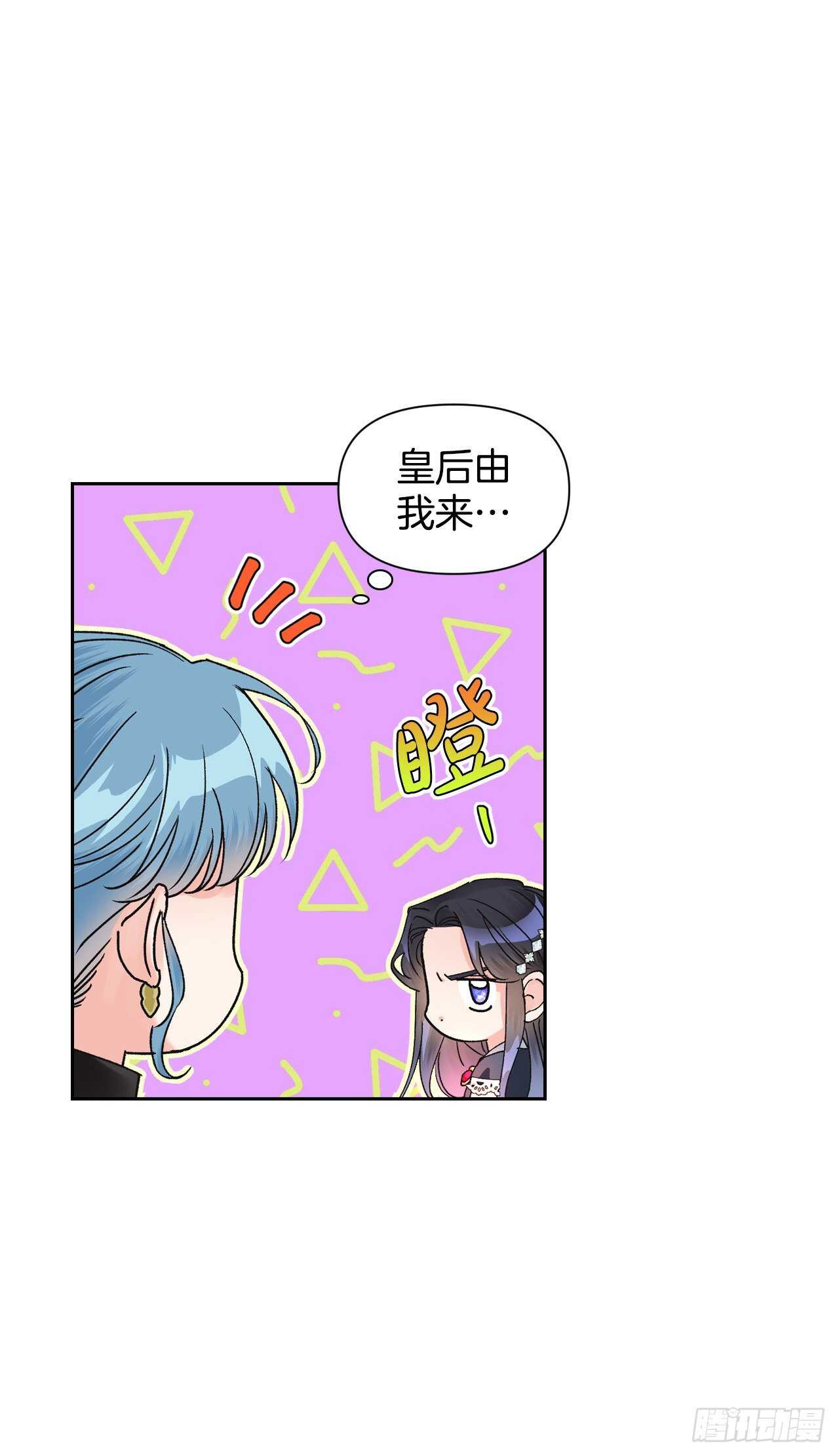 38.争夺猎物(1/2)-第39话