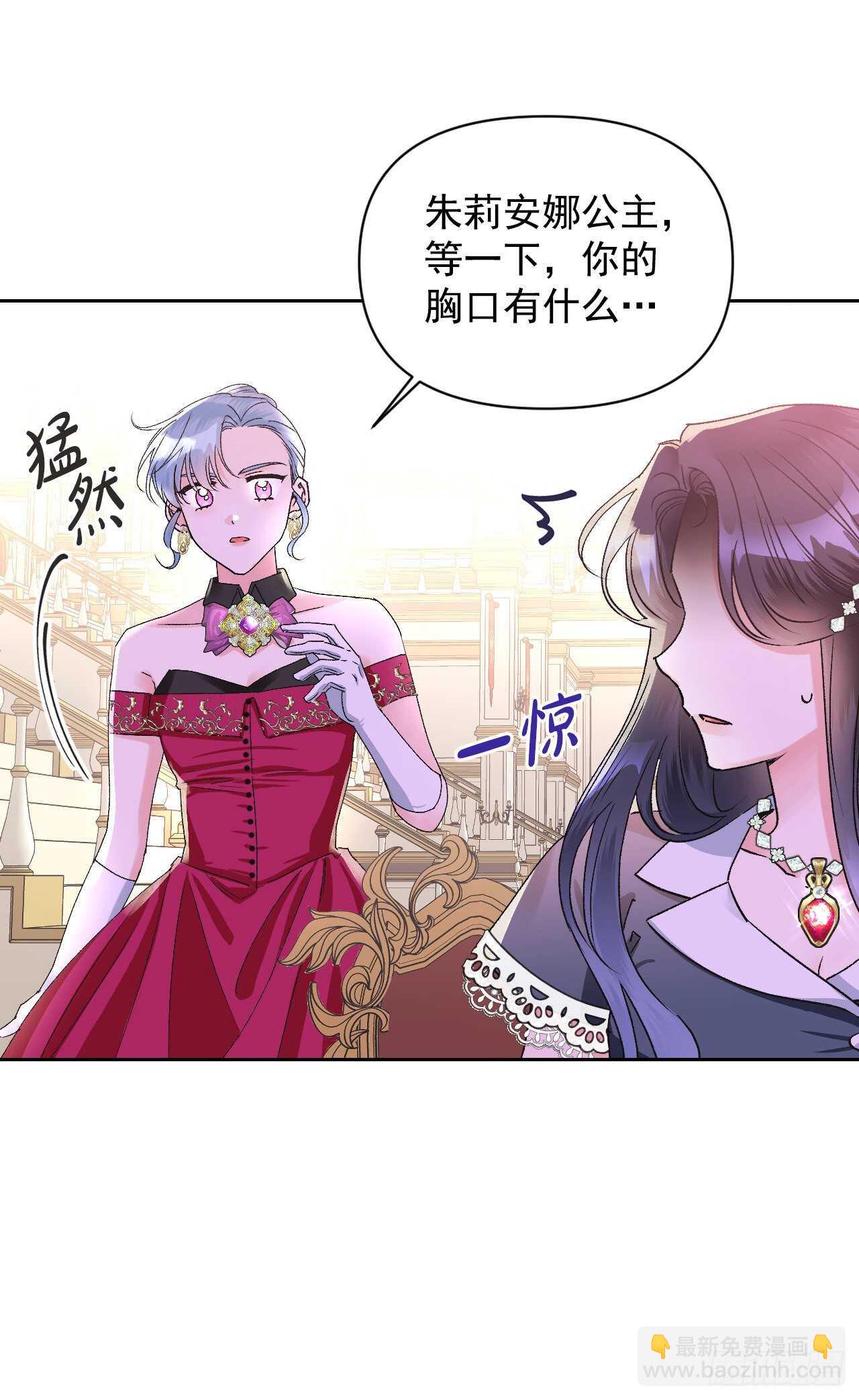 38.争夺猎物(1/2)-第39话