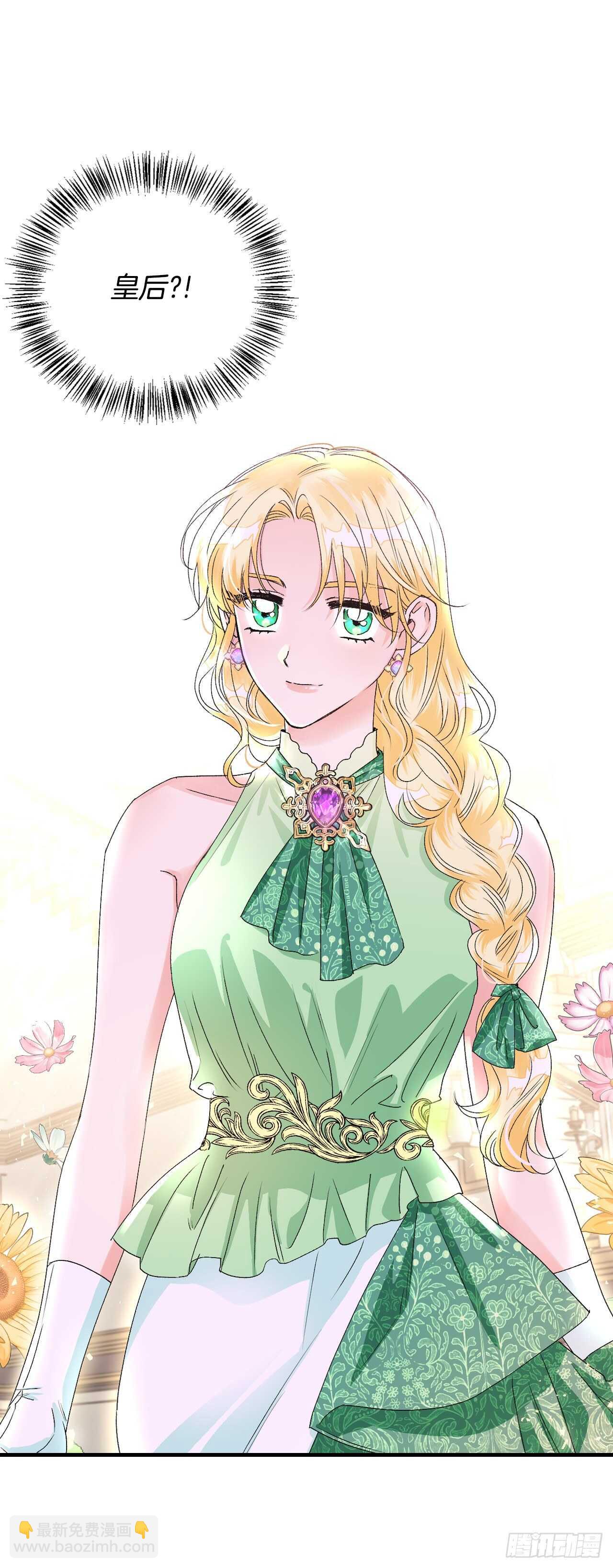 38.争夺猎物(1/2)-第39话