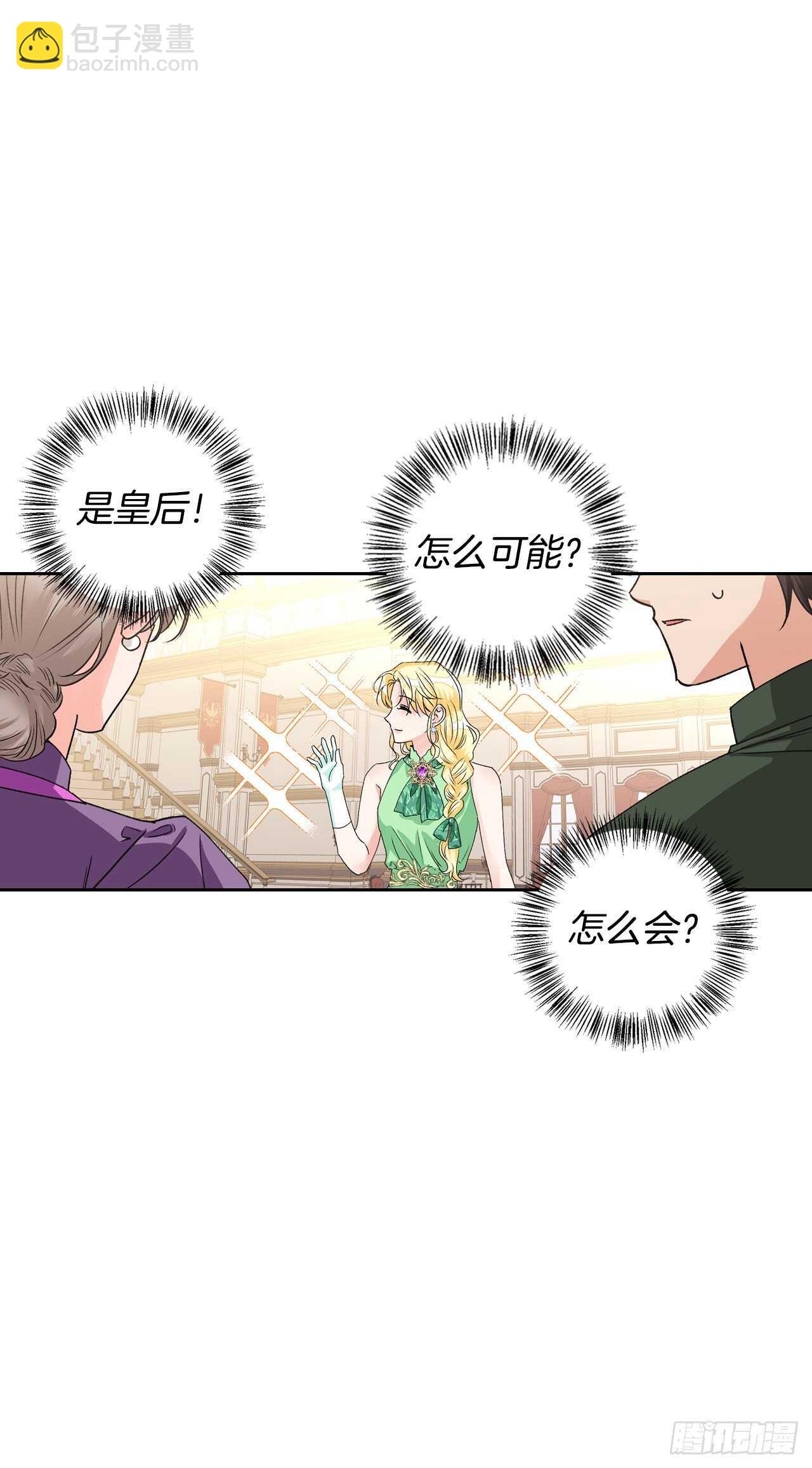 38.争夺猎物(1/2)-第39话