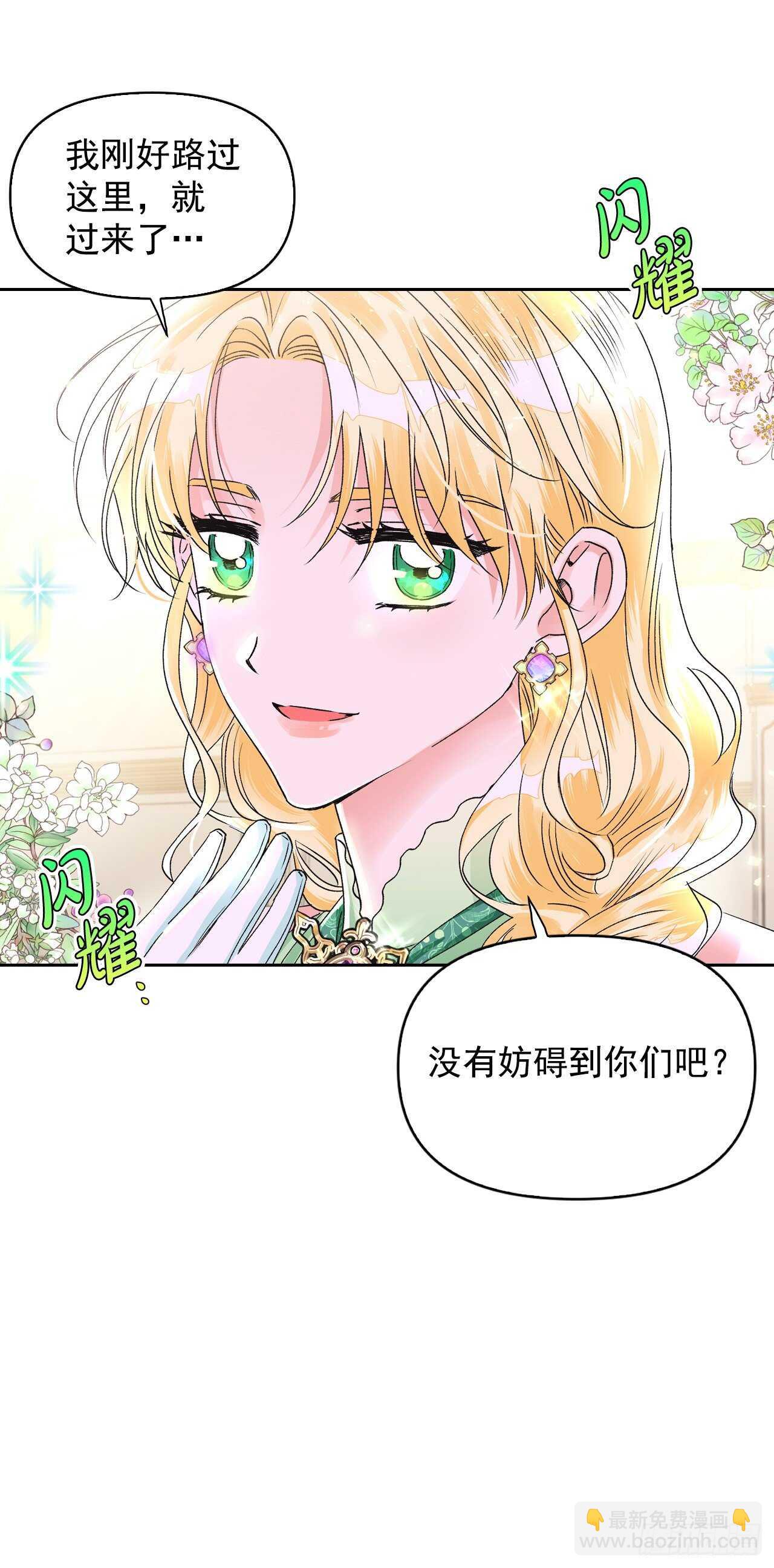 38.争夺猎物(1/2)-第39话