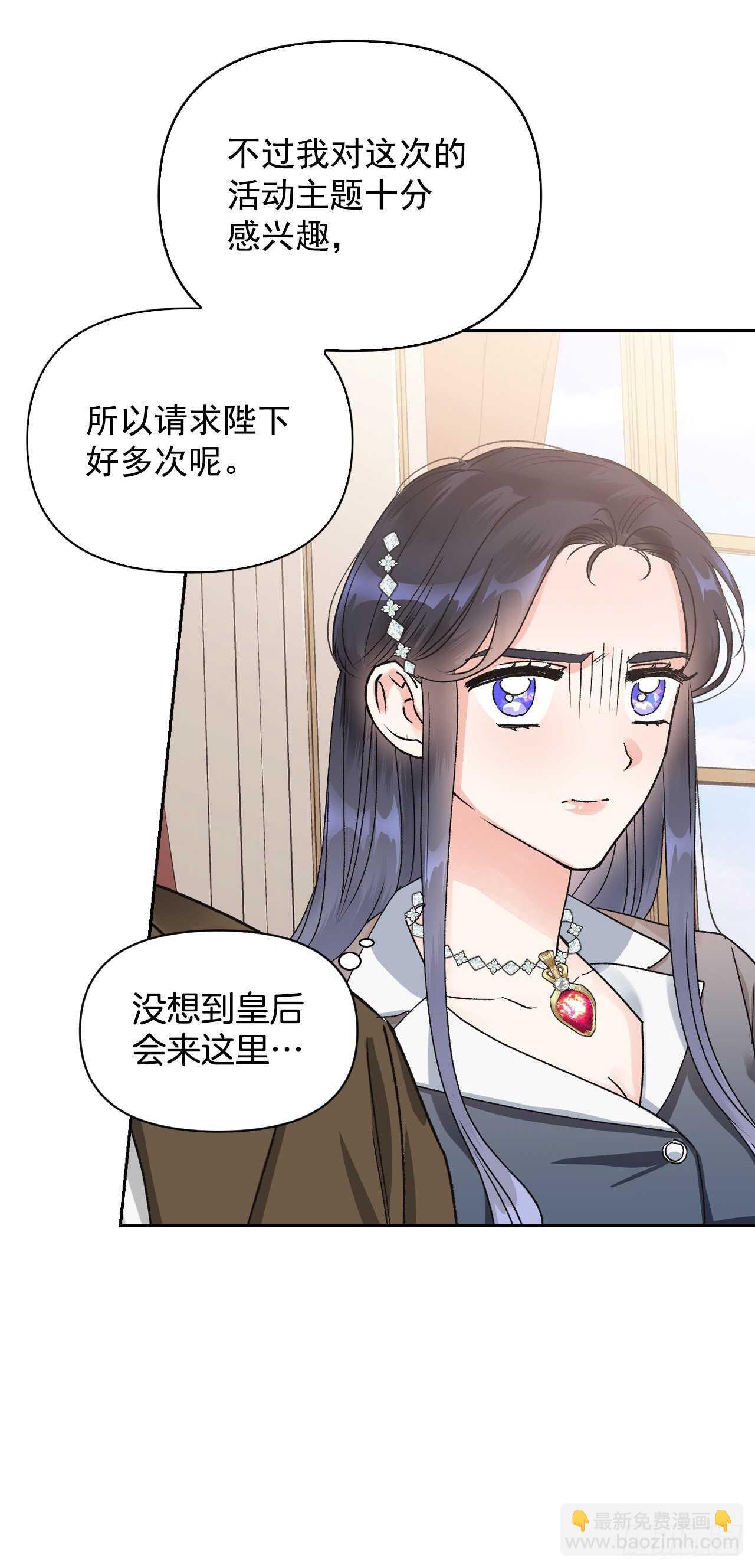 38.争夺猎物(1/2)-第39话