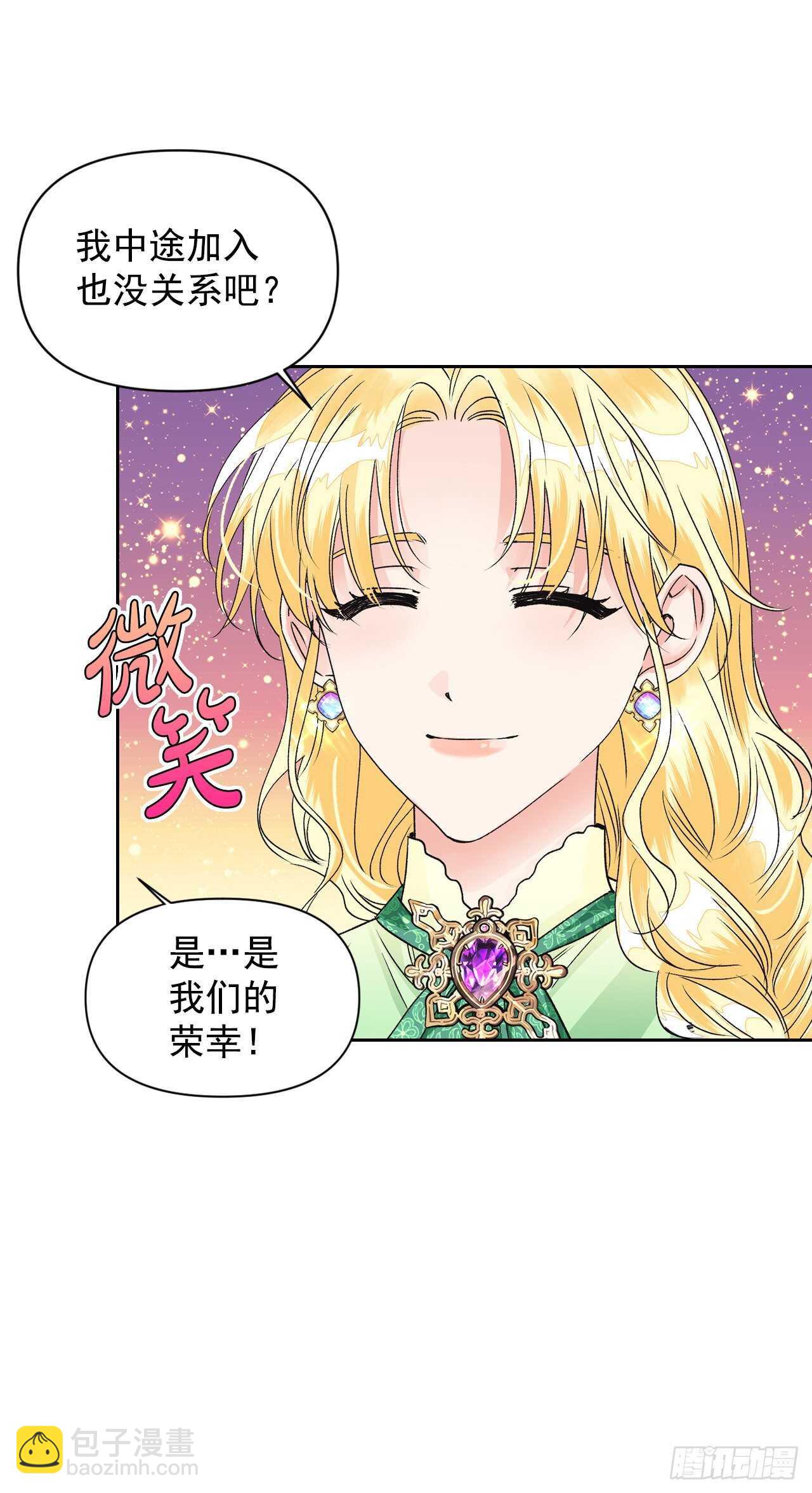 38.争夺猎物(1/2)-第39话