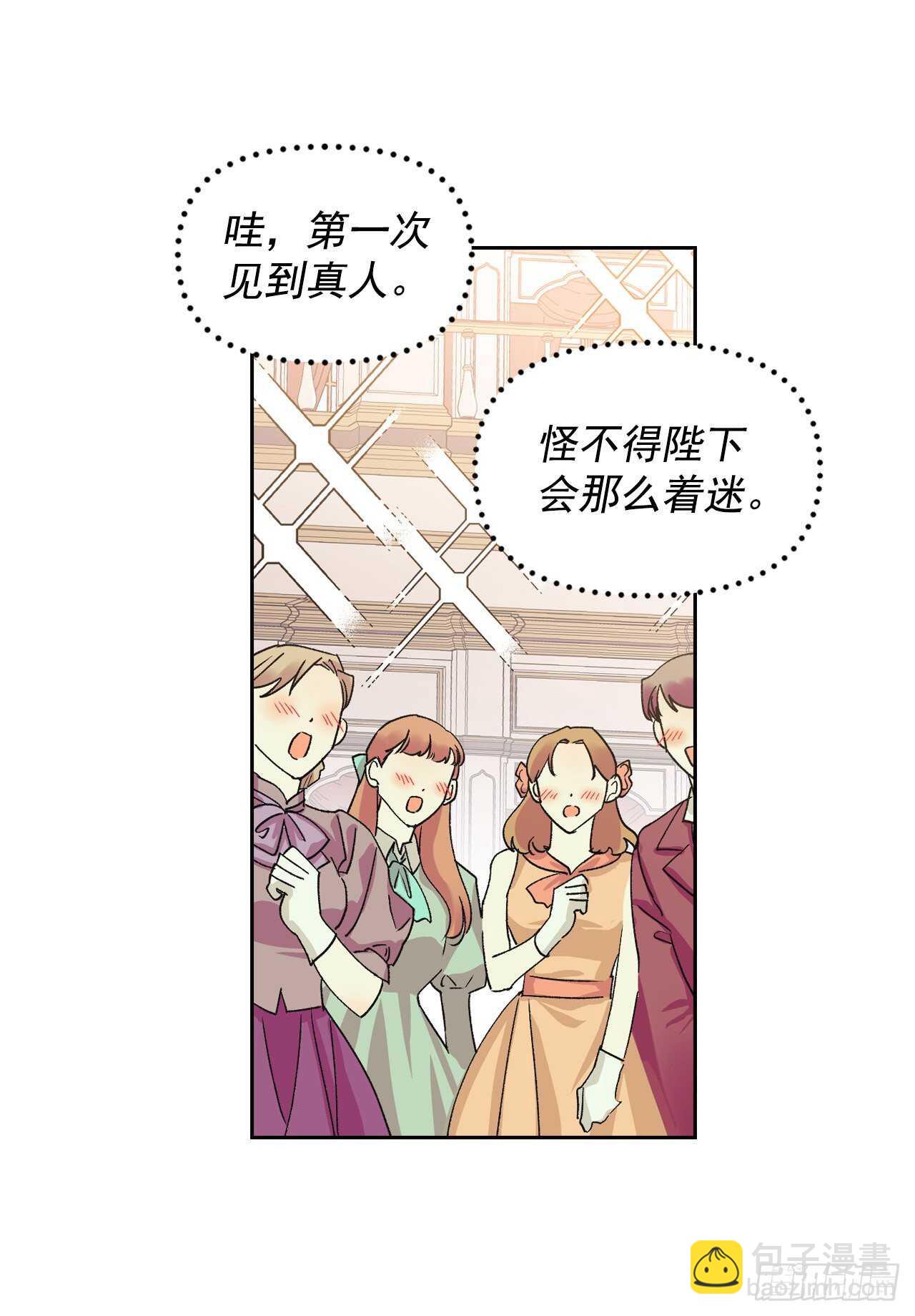 38.争夺猎物(1/2)-第39话