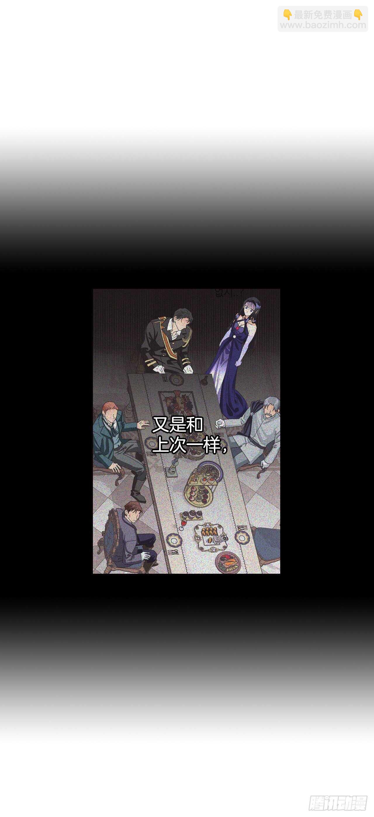 38.争夺猎物(1/2)-第39话