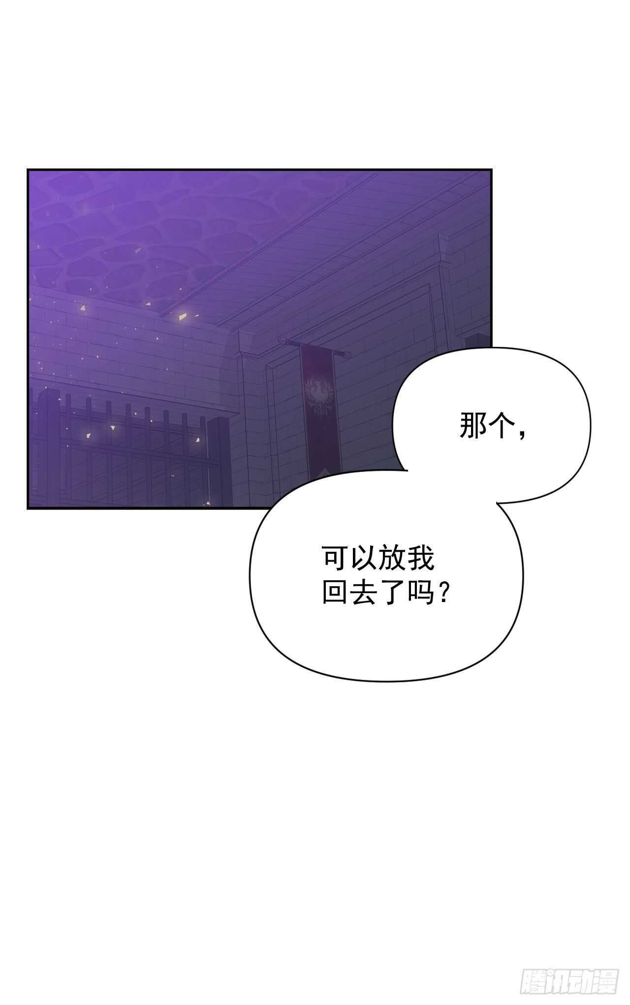 38.争夺猎物(1/2)-第39话