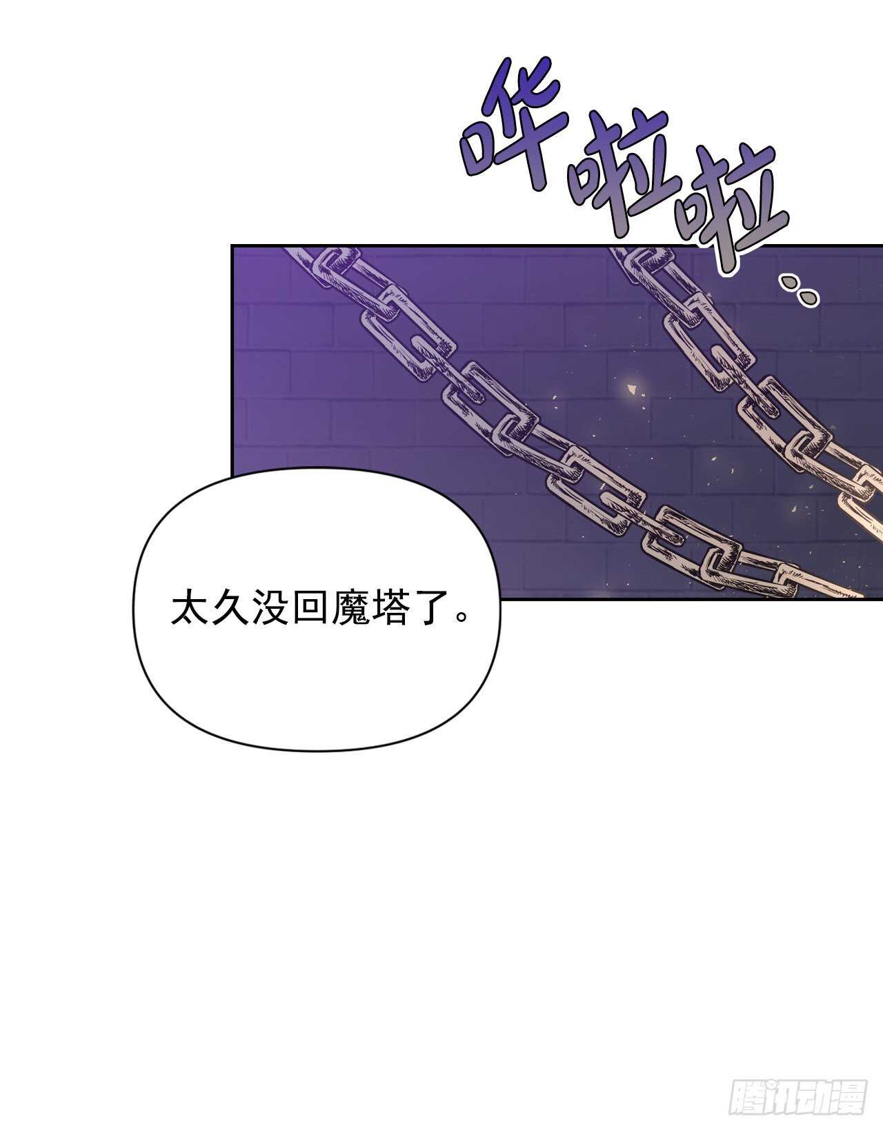 38.争夺猎物(1/2)-第39话