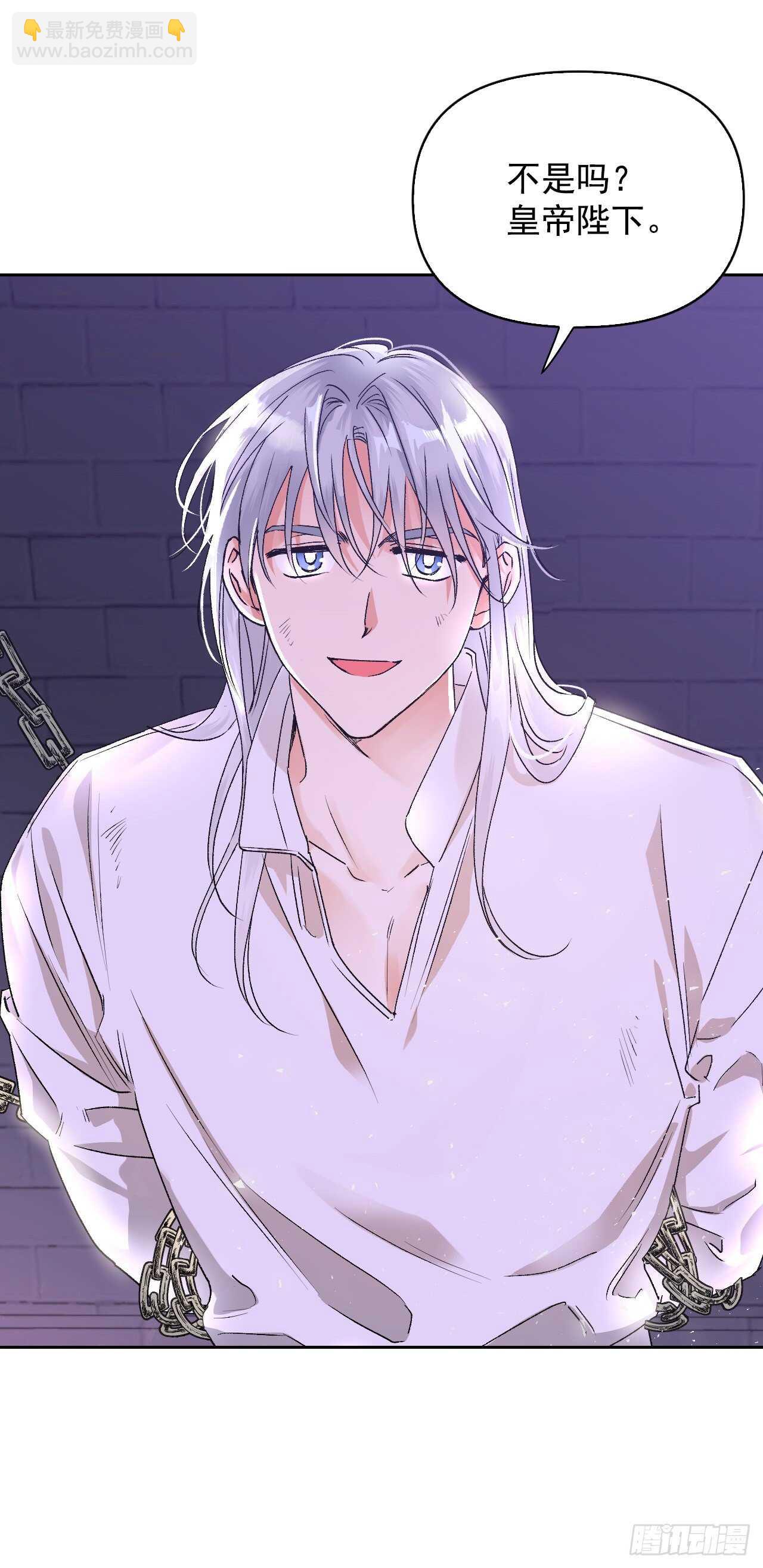 38.争夺猎物(1/2)-第39话