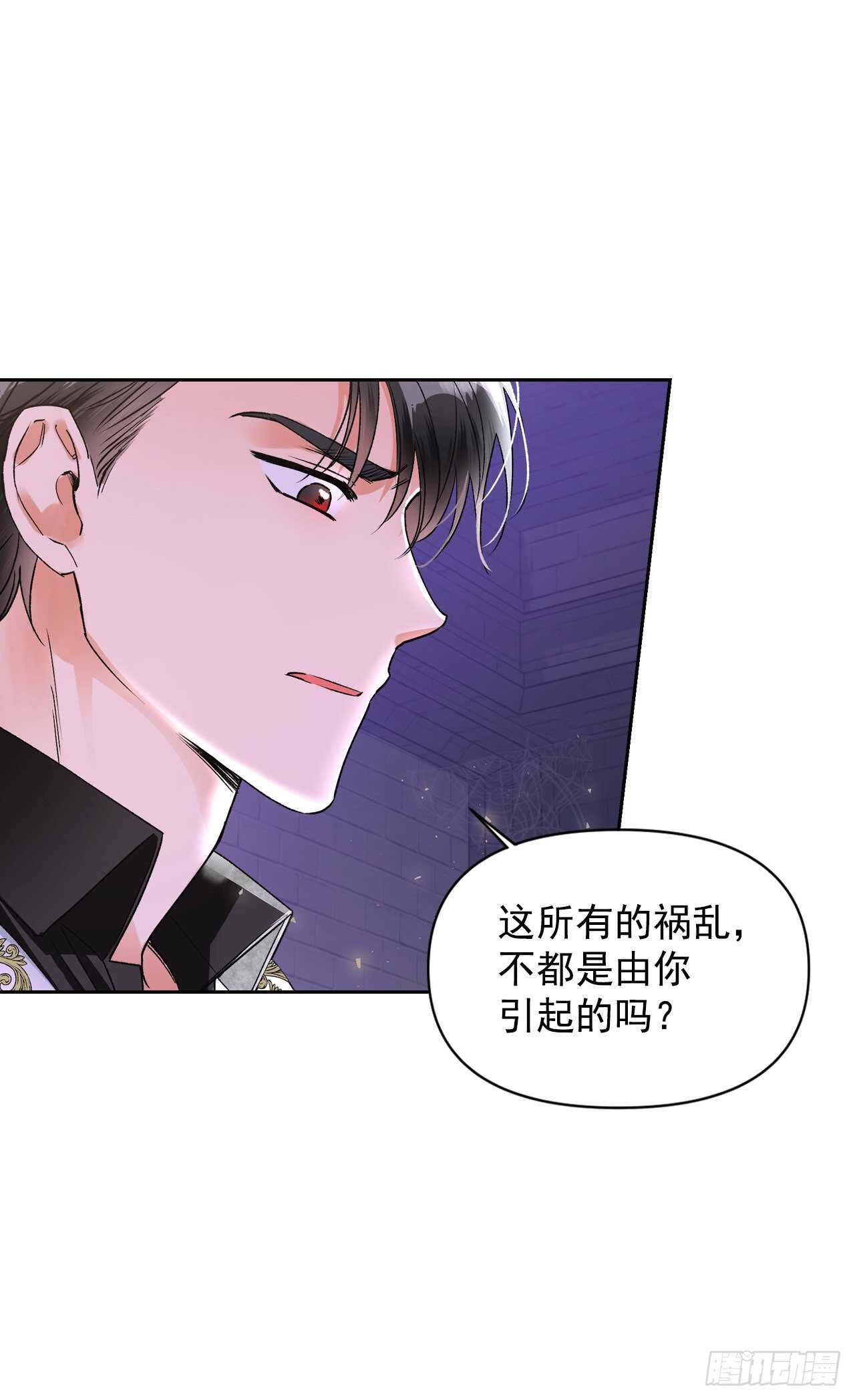 38.争夺猎物(1/2)-第39话