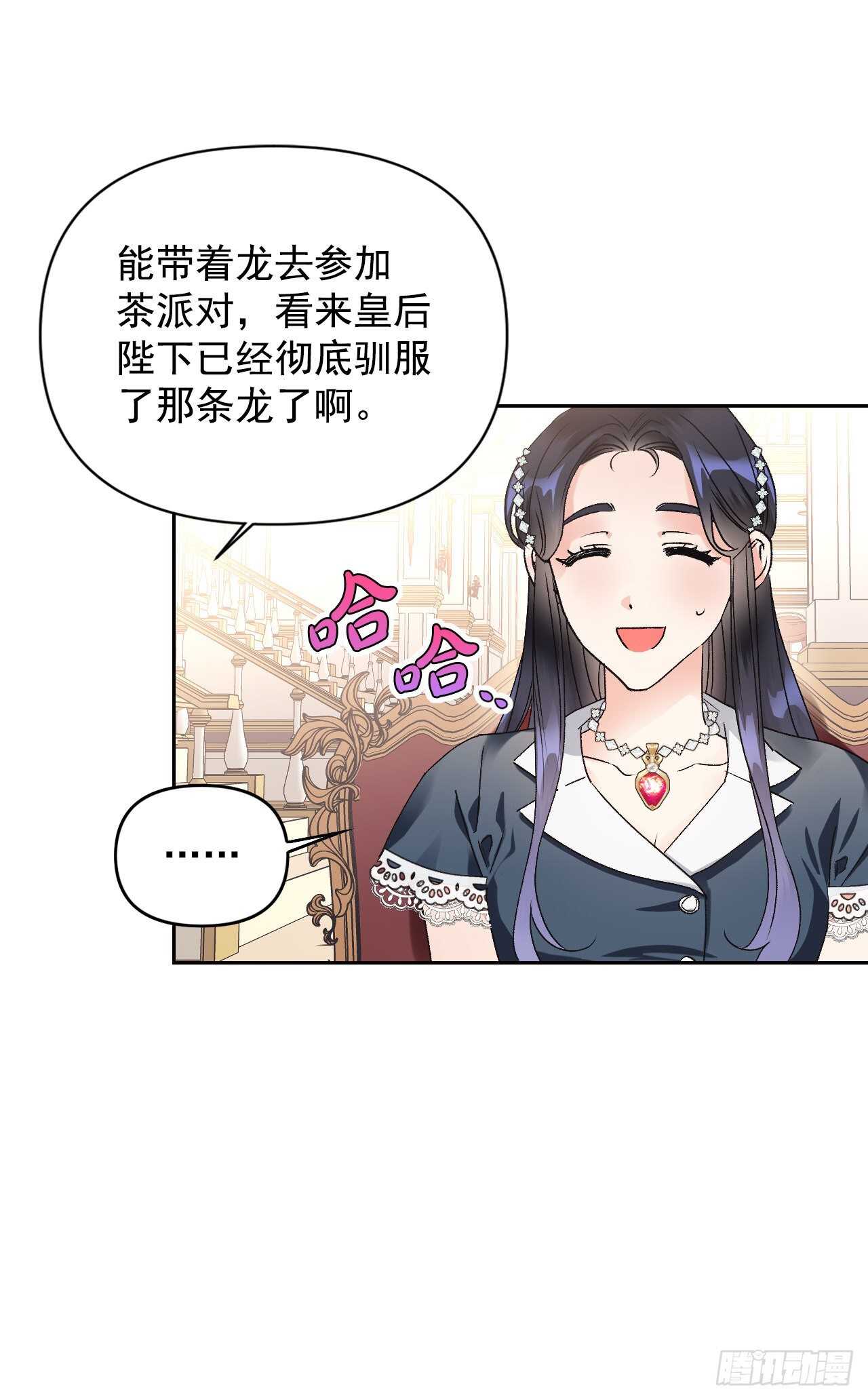 38.争夺猎物(1/2)-第39话