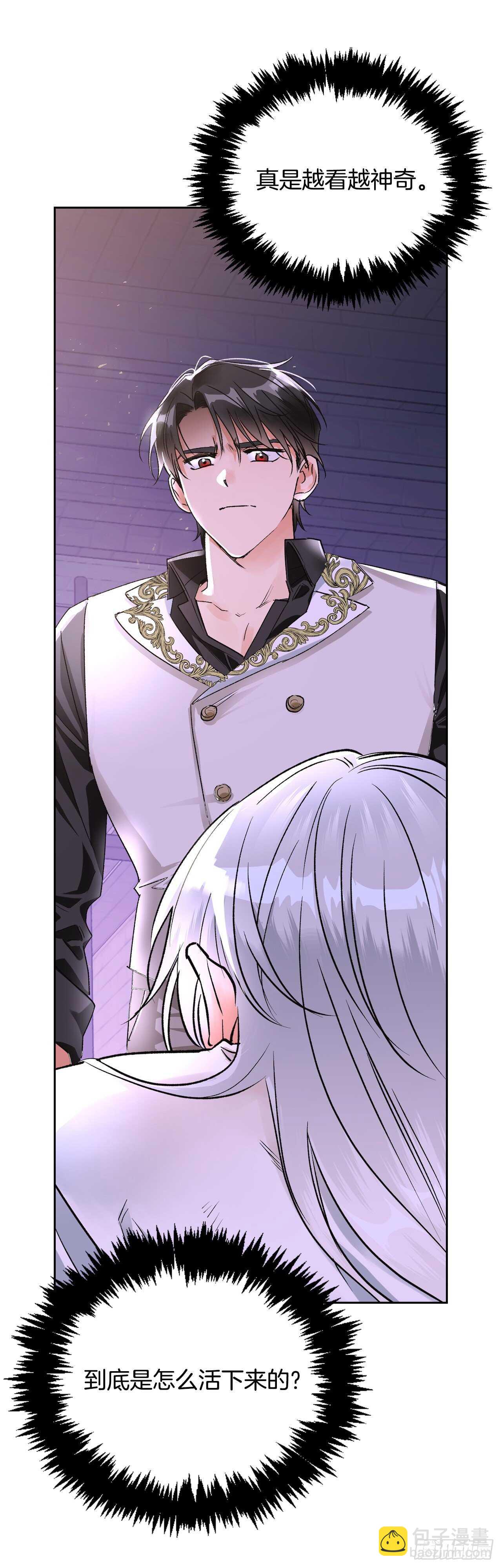 38.争夺猎物(1/2)-第39话