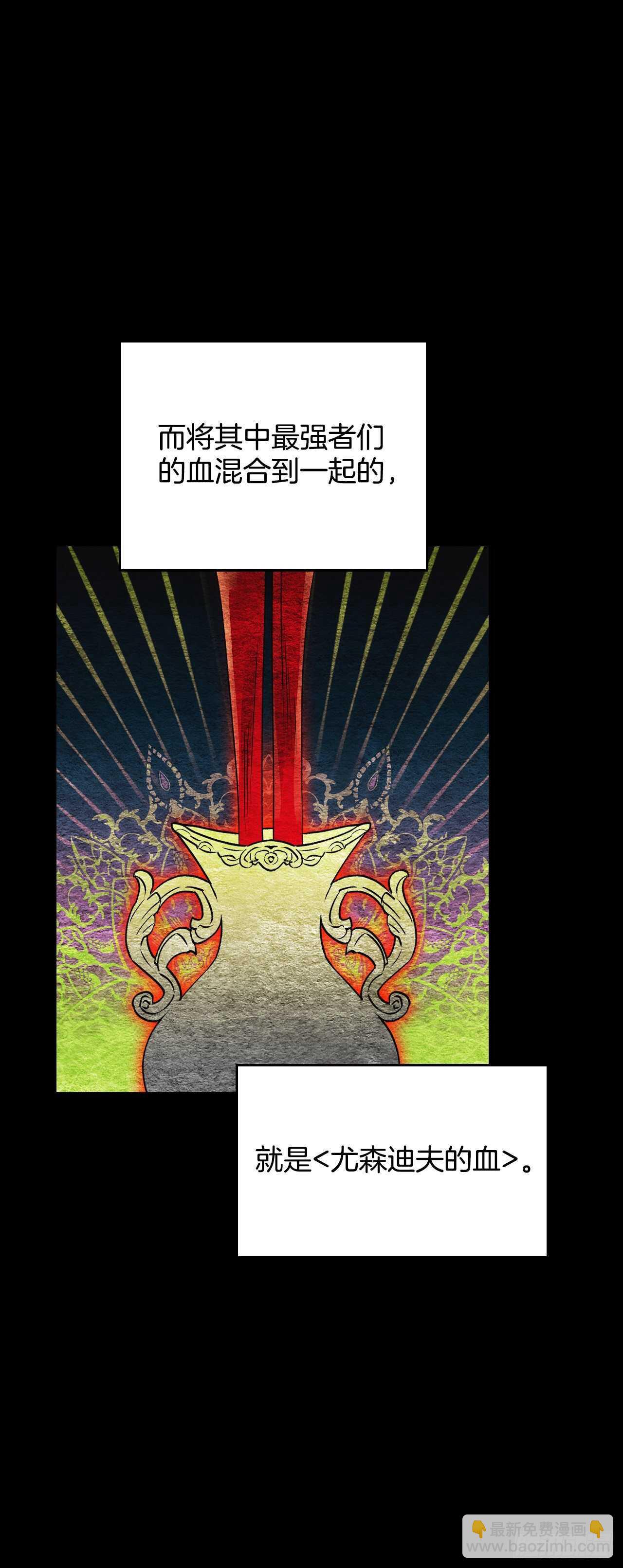 38.争夺猎物(1/2)-第39话