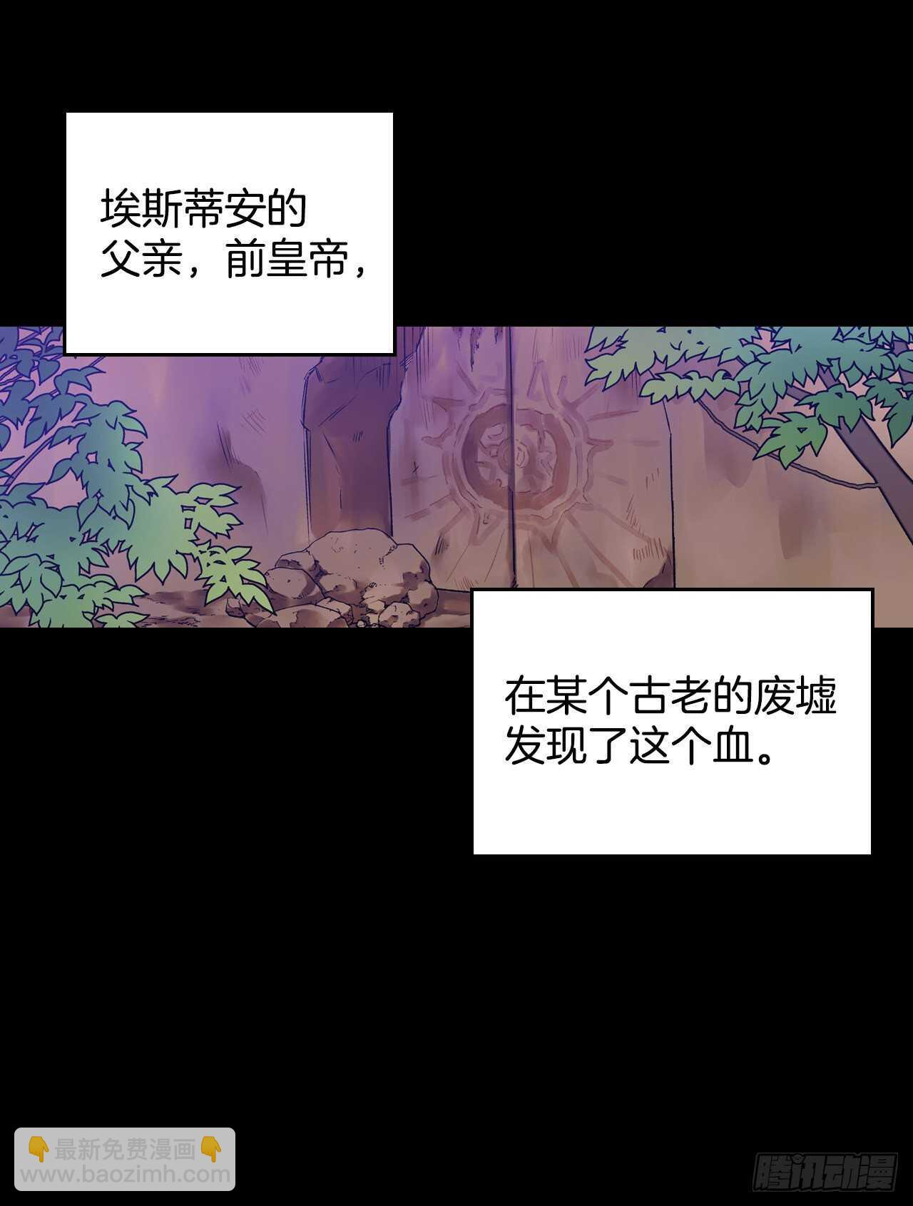 38.争夺猎物(1/2)-第39话