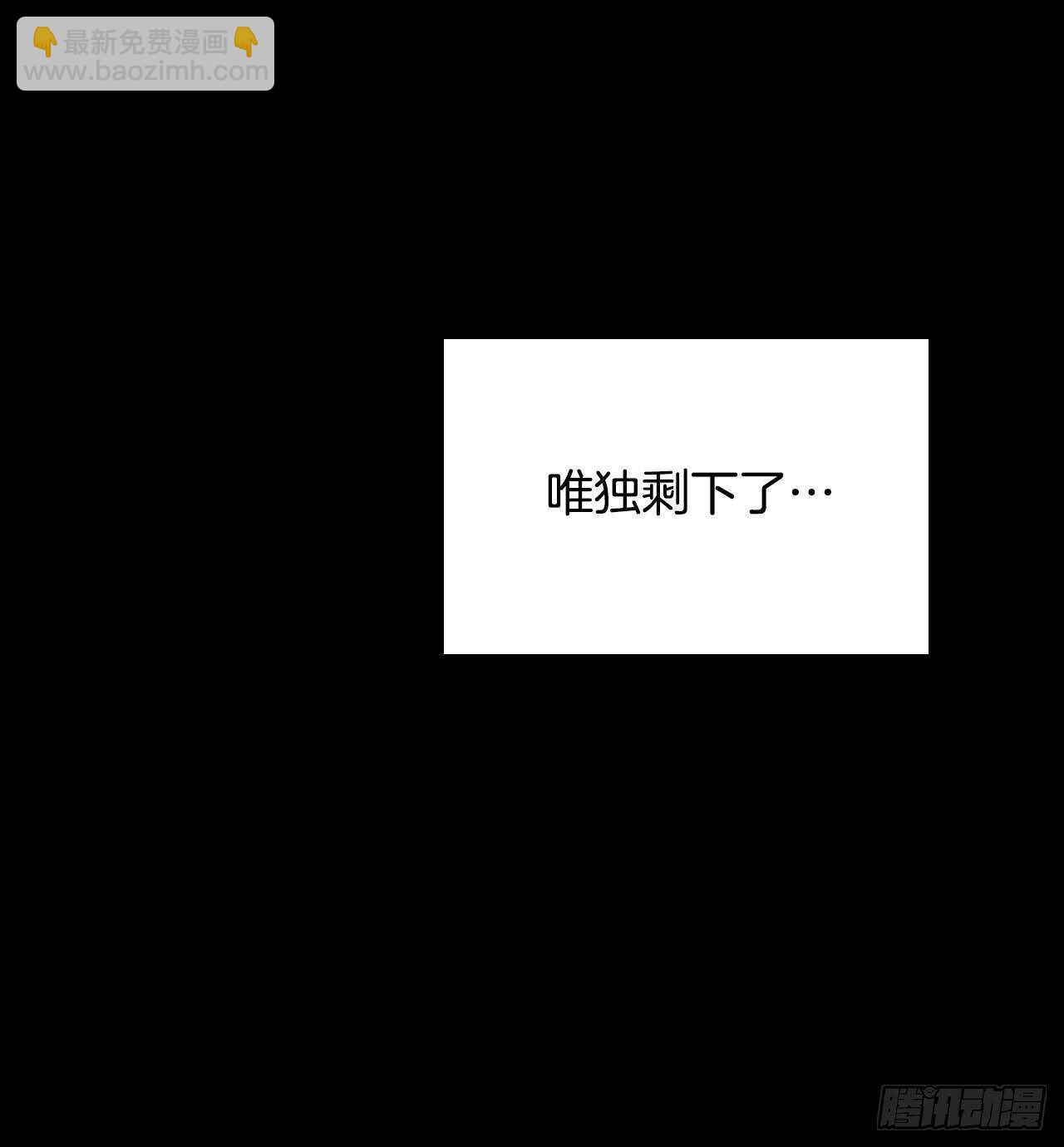 38.争夺猎物(1/2)-第39话