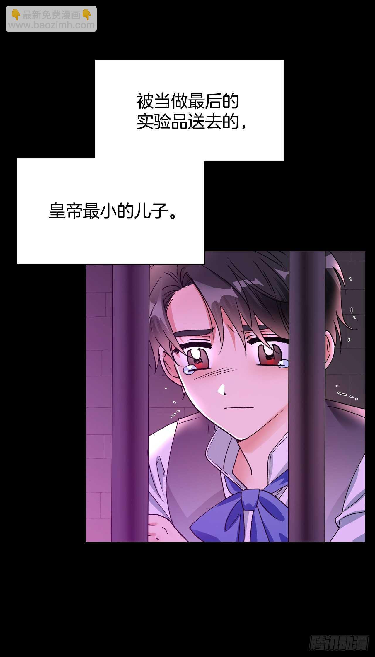 38.争夺猎物(1/2)-第39话