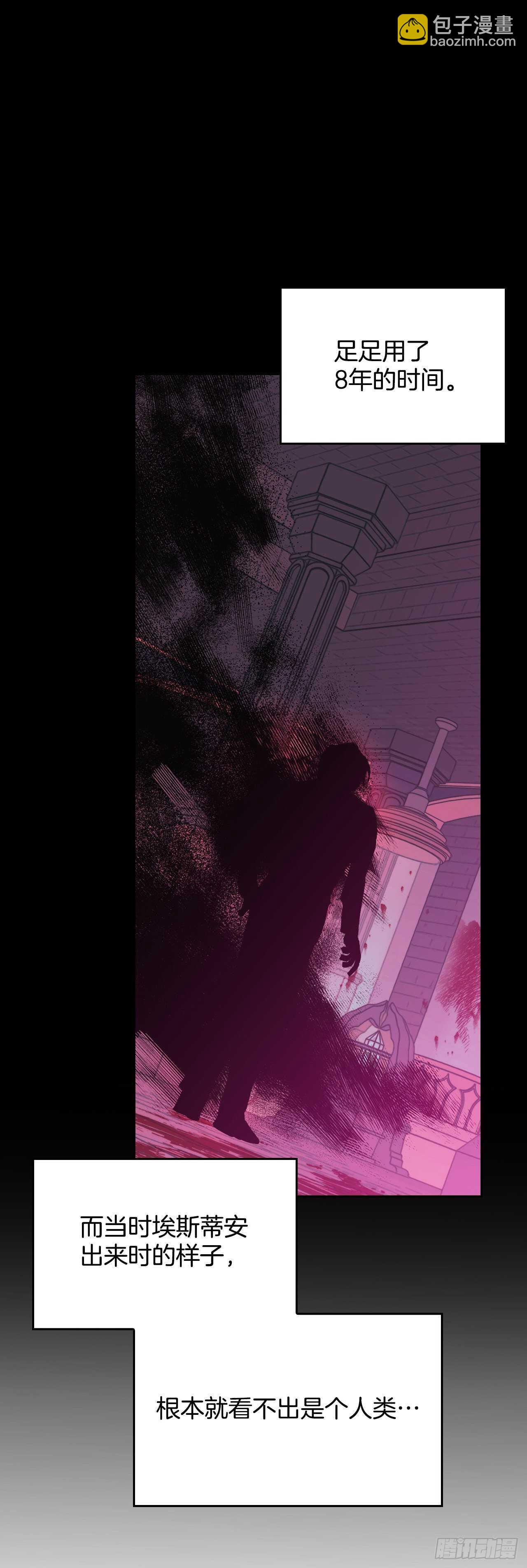 38.争夺猎物(1/2)-第39话