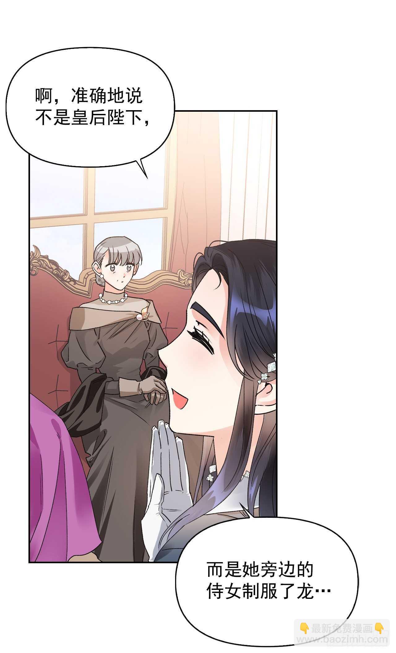 38.争夺猎物(1/2)-第39话