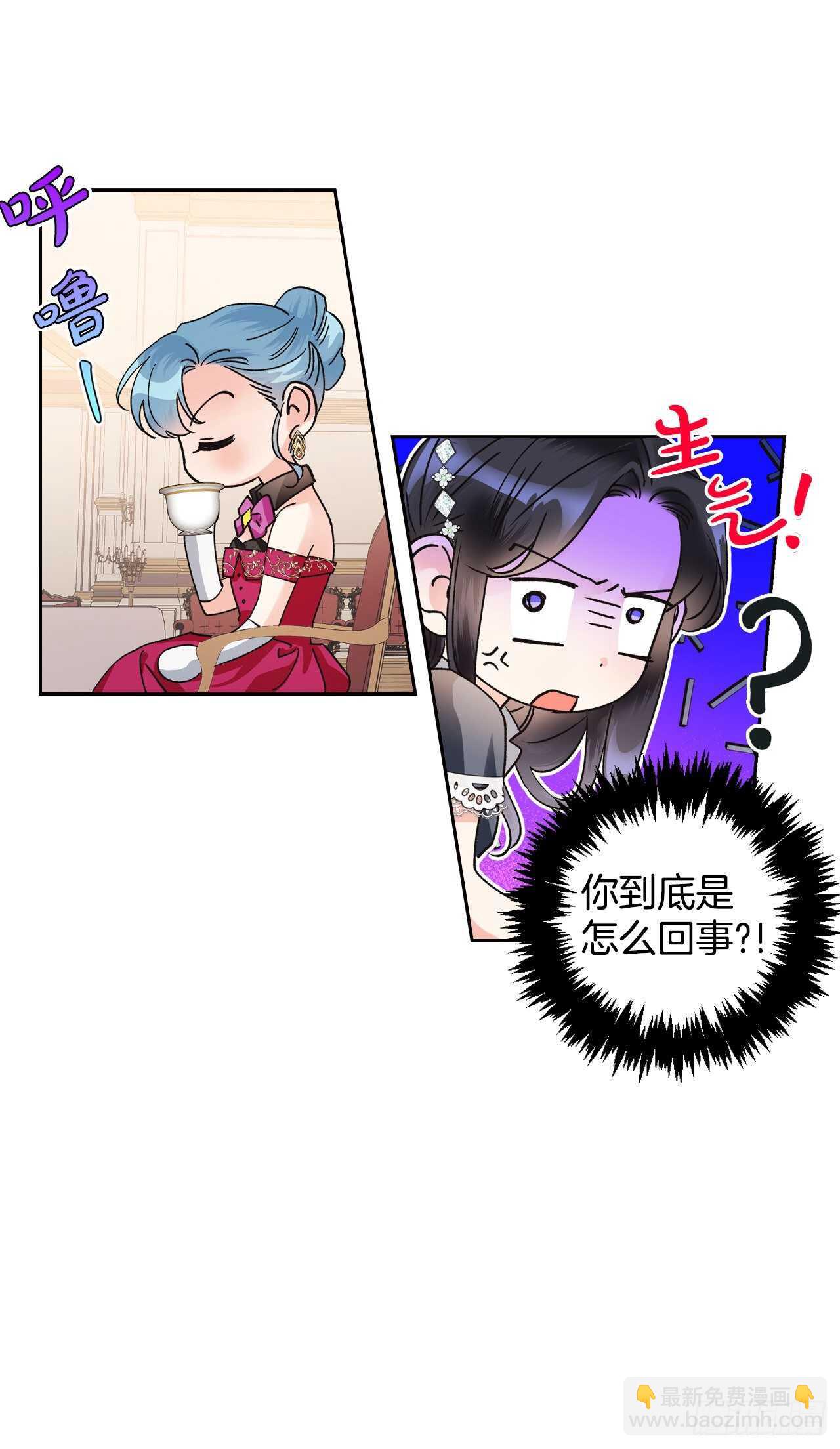 38.争夺猎物(1/2)-第39话