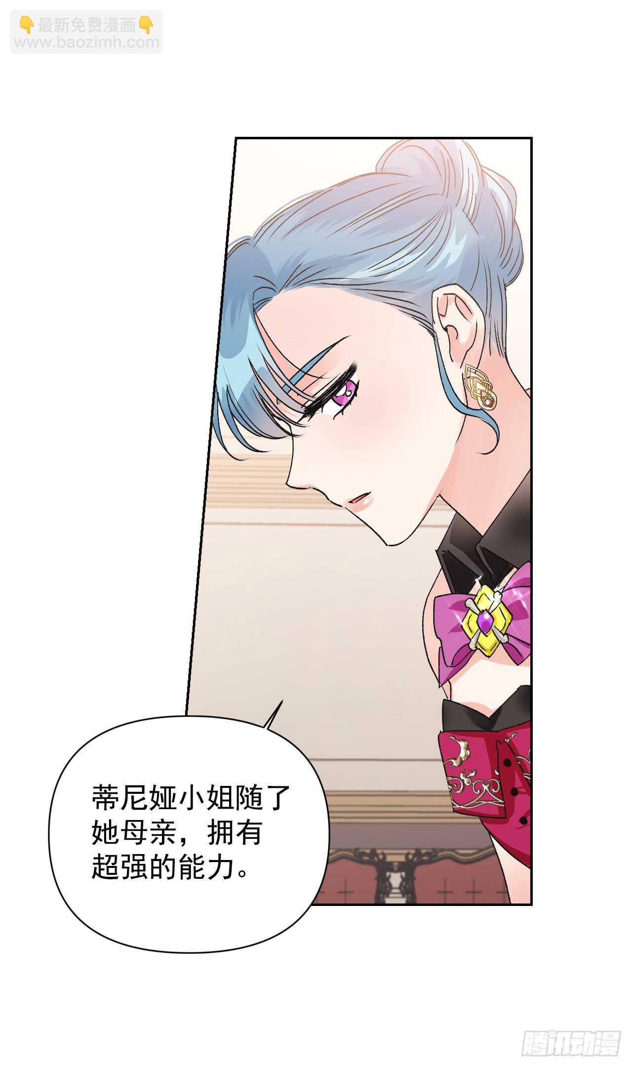 38.争夺猎物(1/2)-第39话