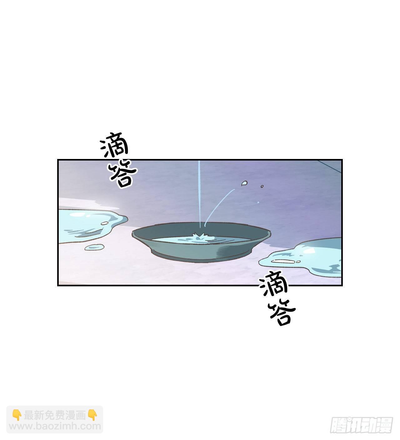 4.新婚之夜的刺杀(1/2)-第5话