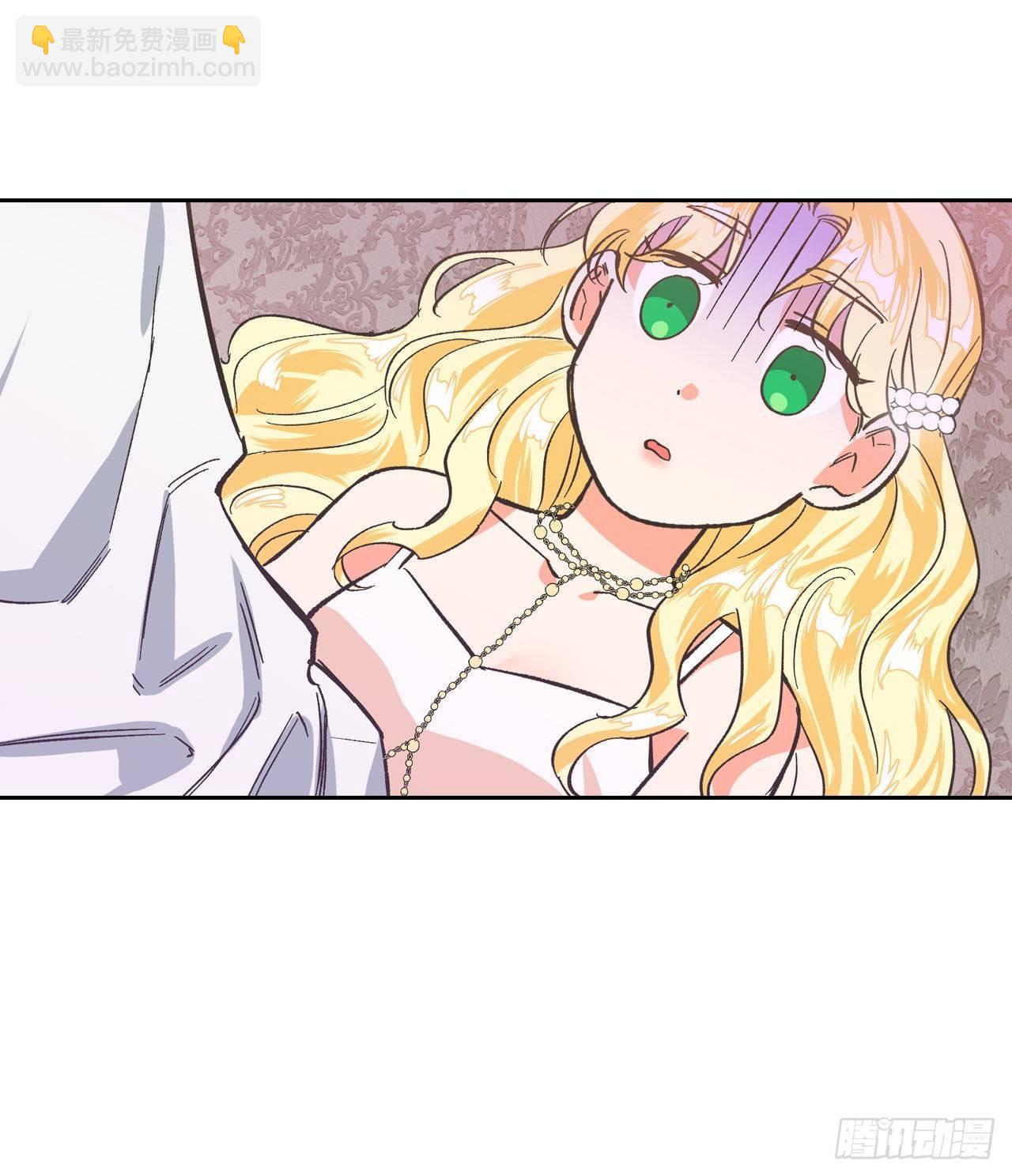 4.新婚之夜的刺杀(1/2)-第5话