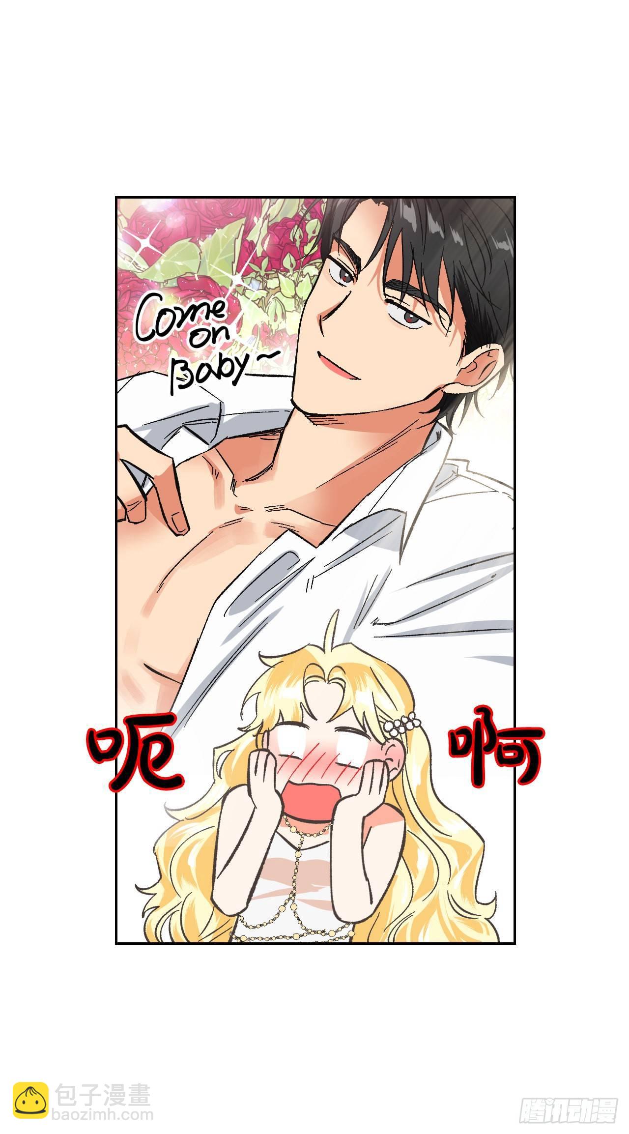 4.新婚之夜的刺杀(1/2)-第5话