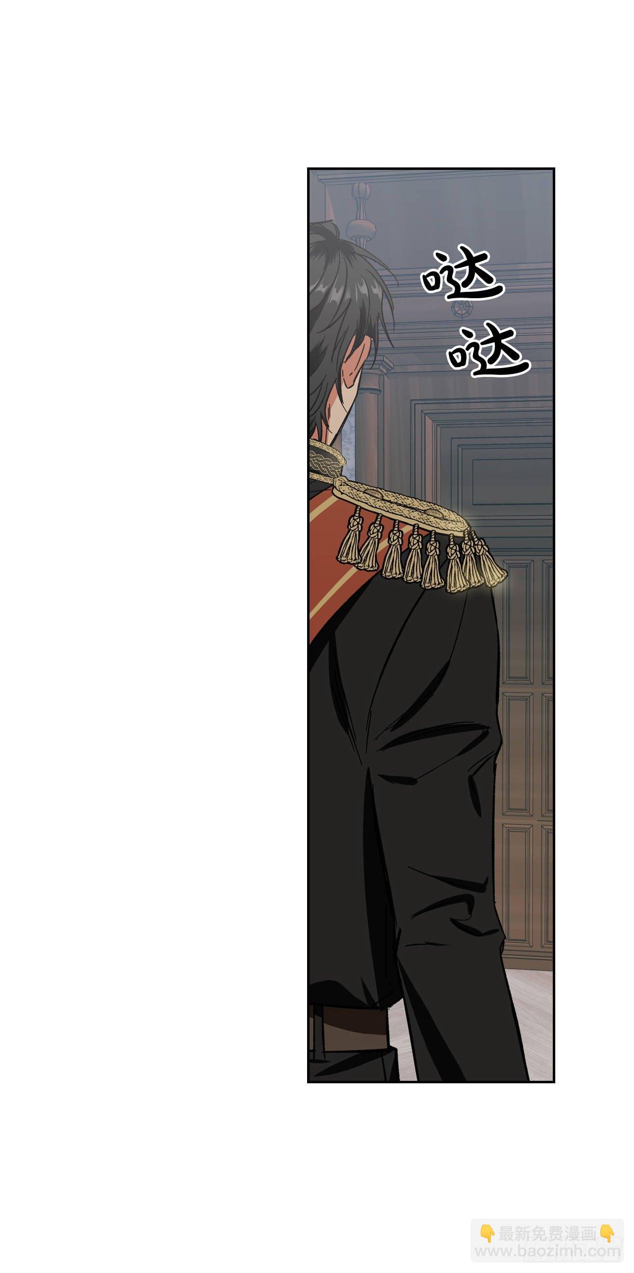 4.新婚之夜的刺杀(1/2)-第5话