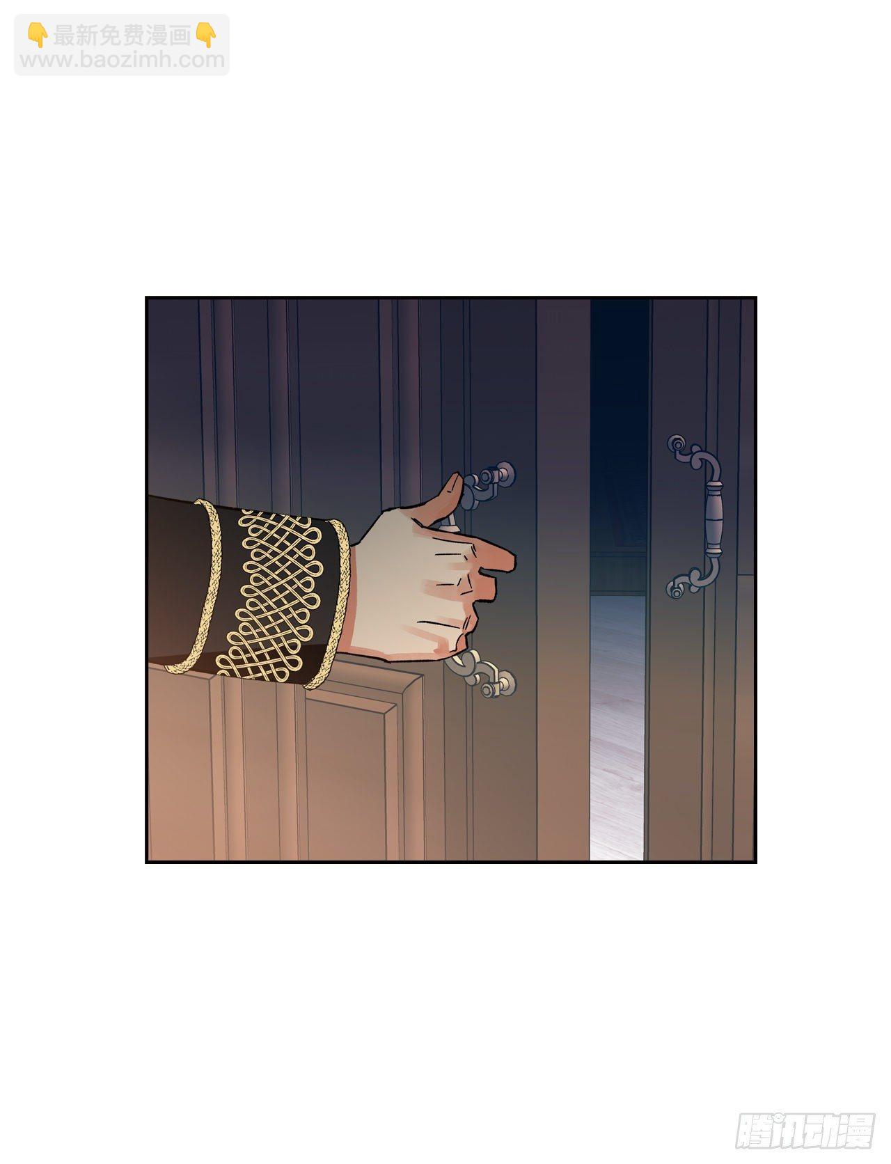 4.新婚之夜的刺杀(1/2)-第5话