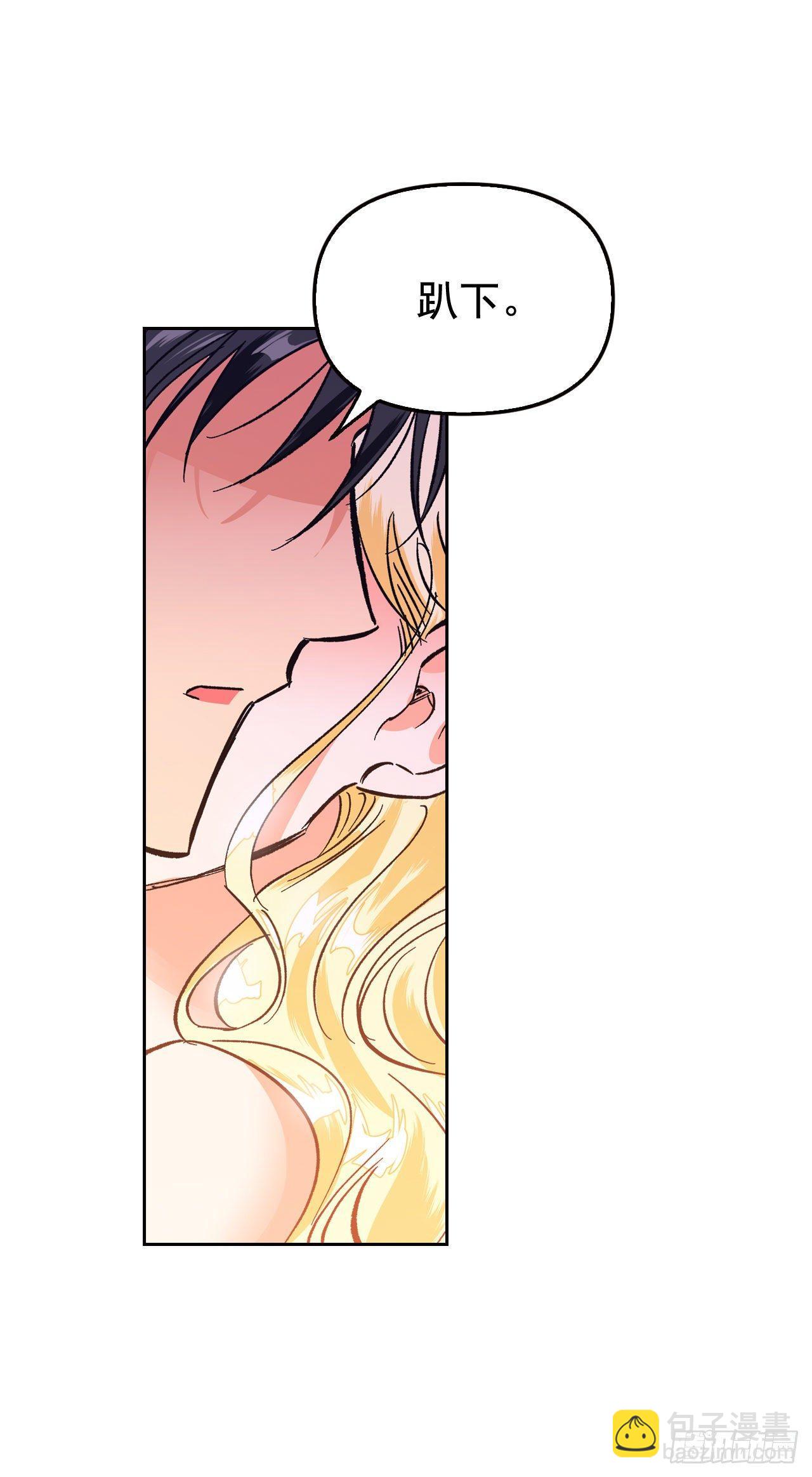 4.新婚之夜的刺杀(1/2)-第5话