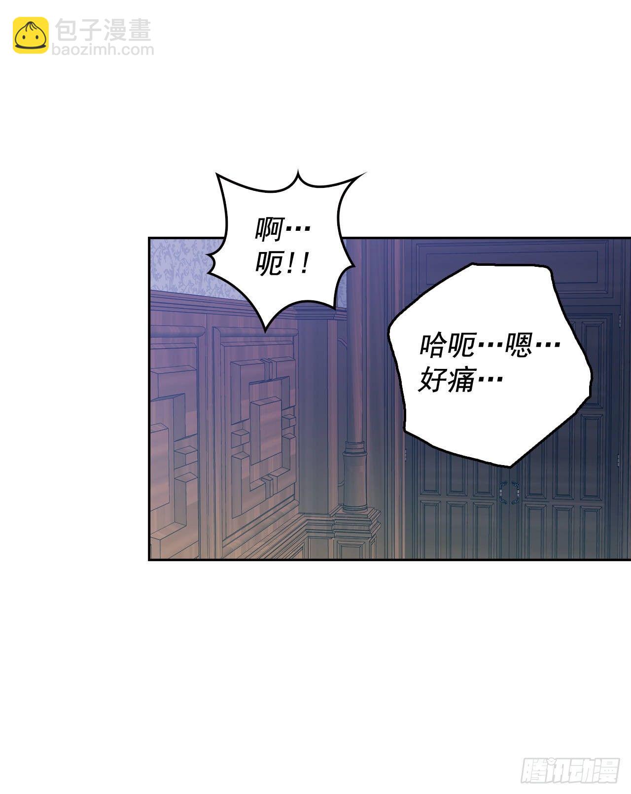 4.新婚之夜的刺杀(1/2)-第5话