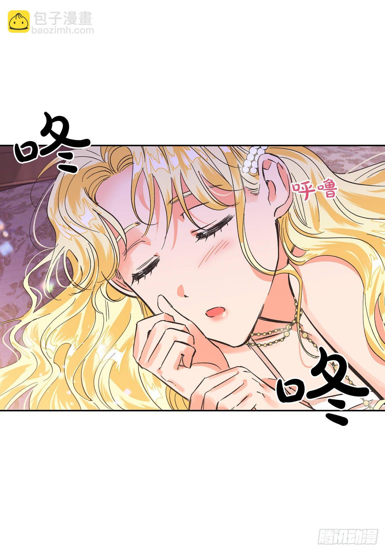 4.新婚之夜的刺杀(1/2)-第5话